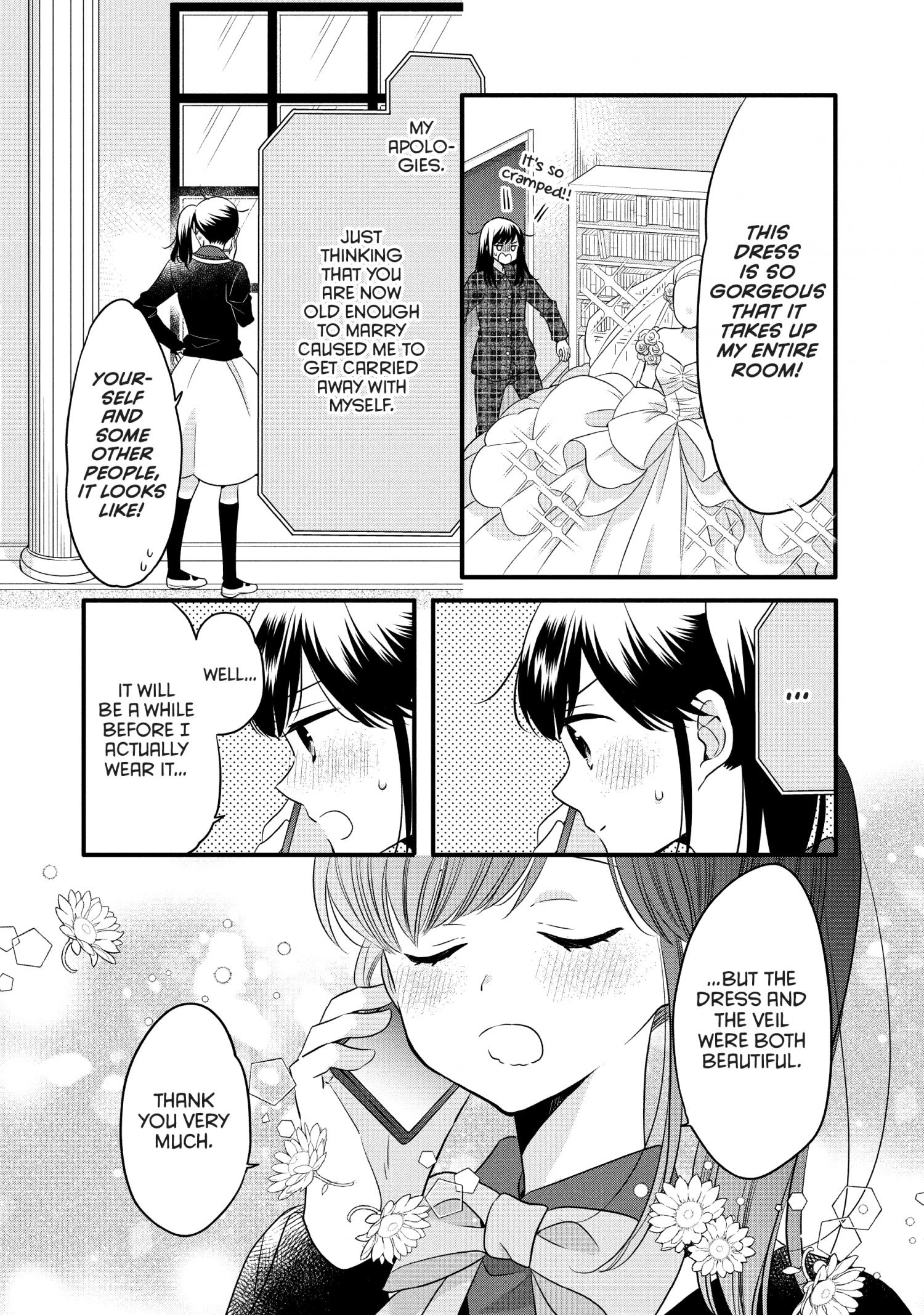 Ouji Ga Watashi O Akiramenai! - Chapter 74.5