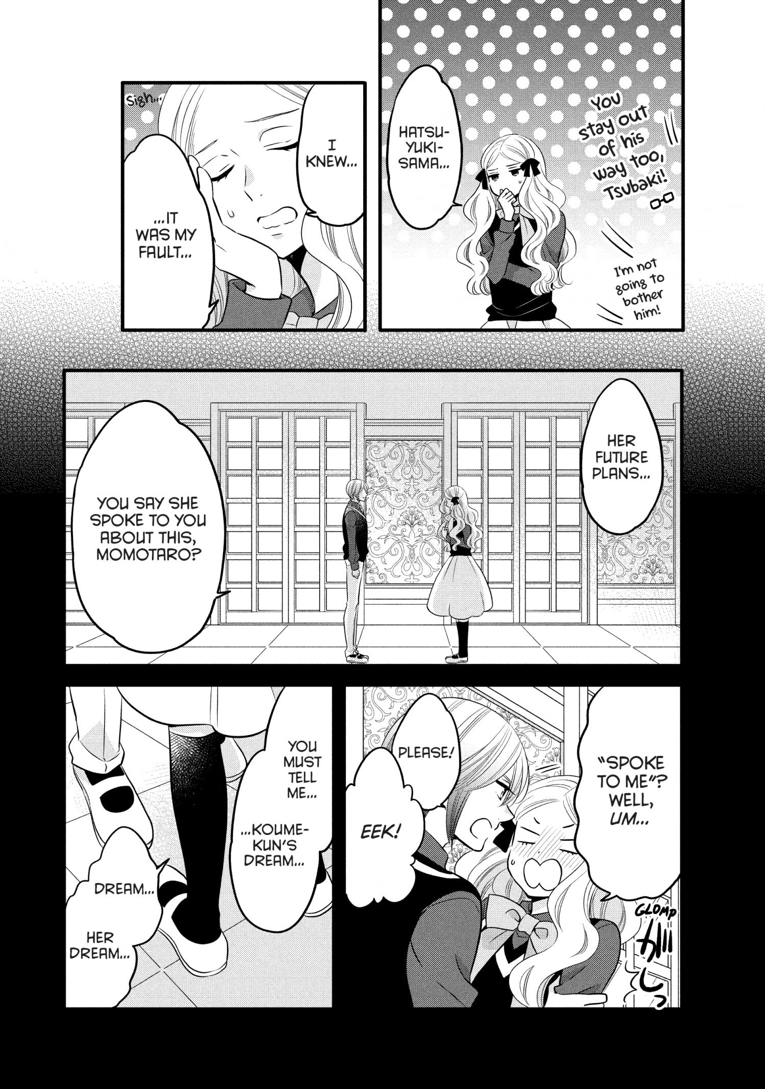 Ouji Ga Watashi O Akiramenai! - Chapter 71