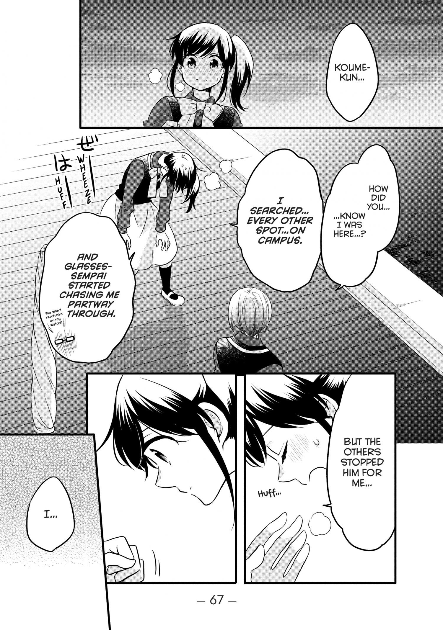 Ouji Ga Watashi O Akiramenai! - Chapter 71