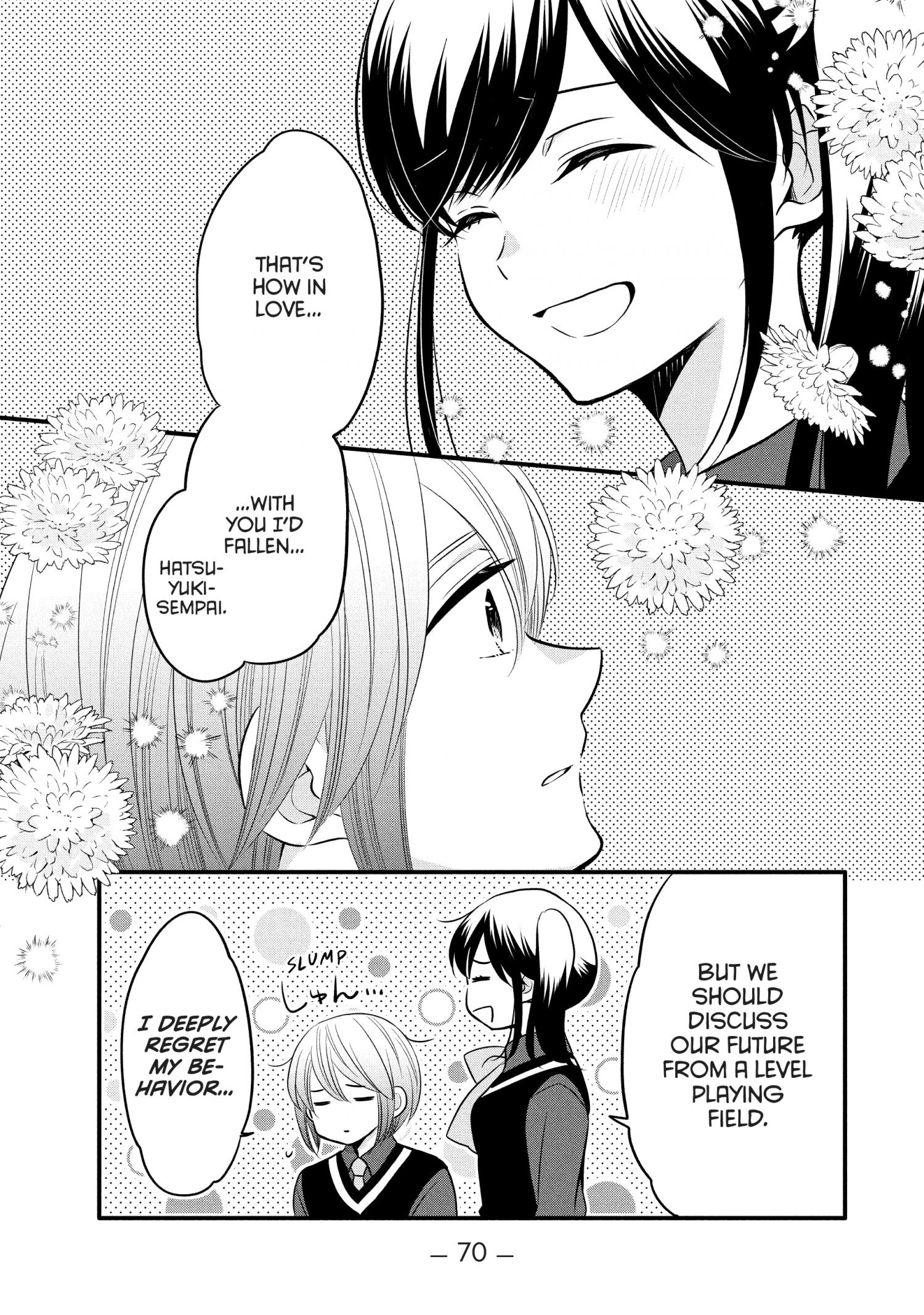 Ouji Ga Watashi O Akiramenai! - Chapter 71