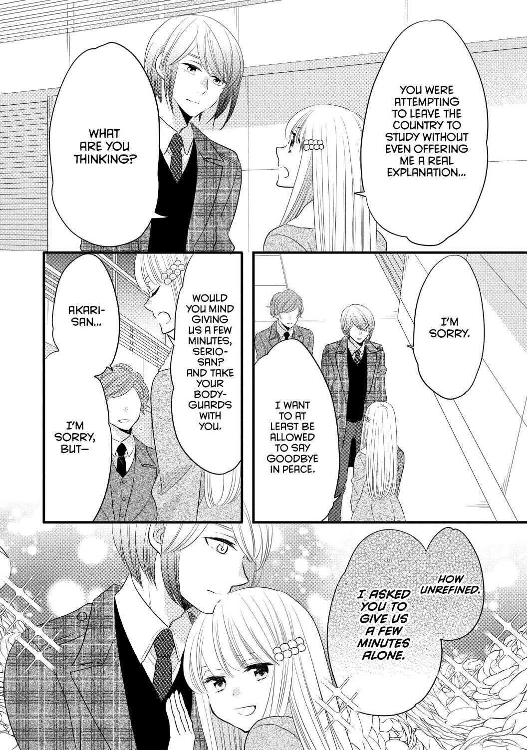 Ouji Ga Watashi O Akiramenai! - Chapter 56