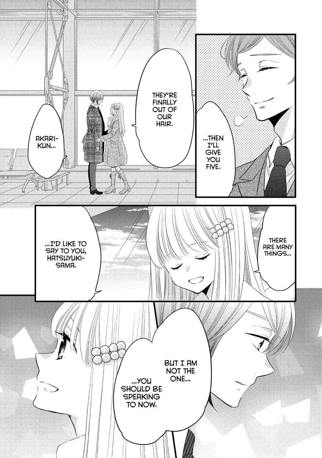 Ouji Ga Watashi O Akiramenai! - Chapter 56