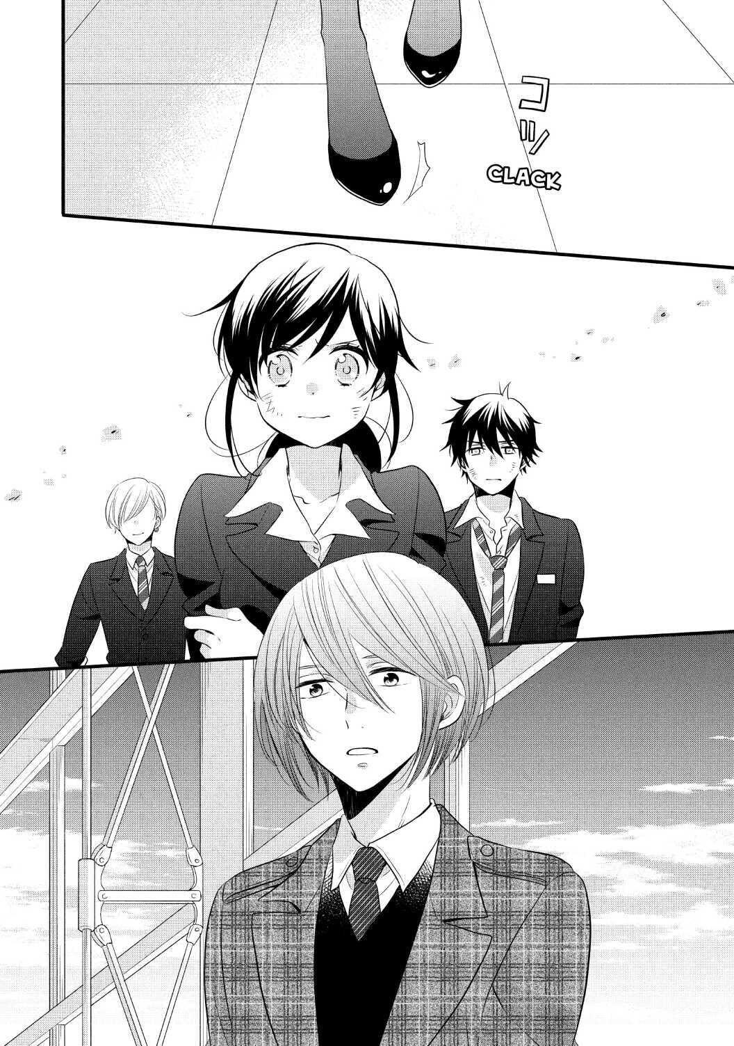 Ouji Ga Watashi O Akiramenai! - Chapter 56