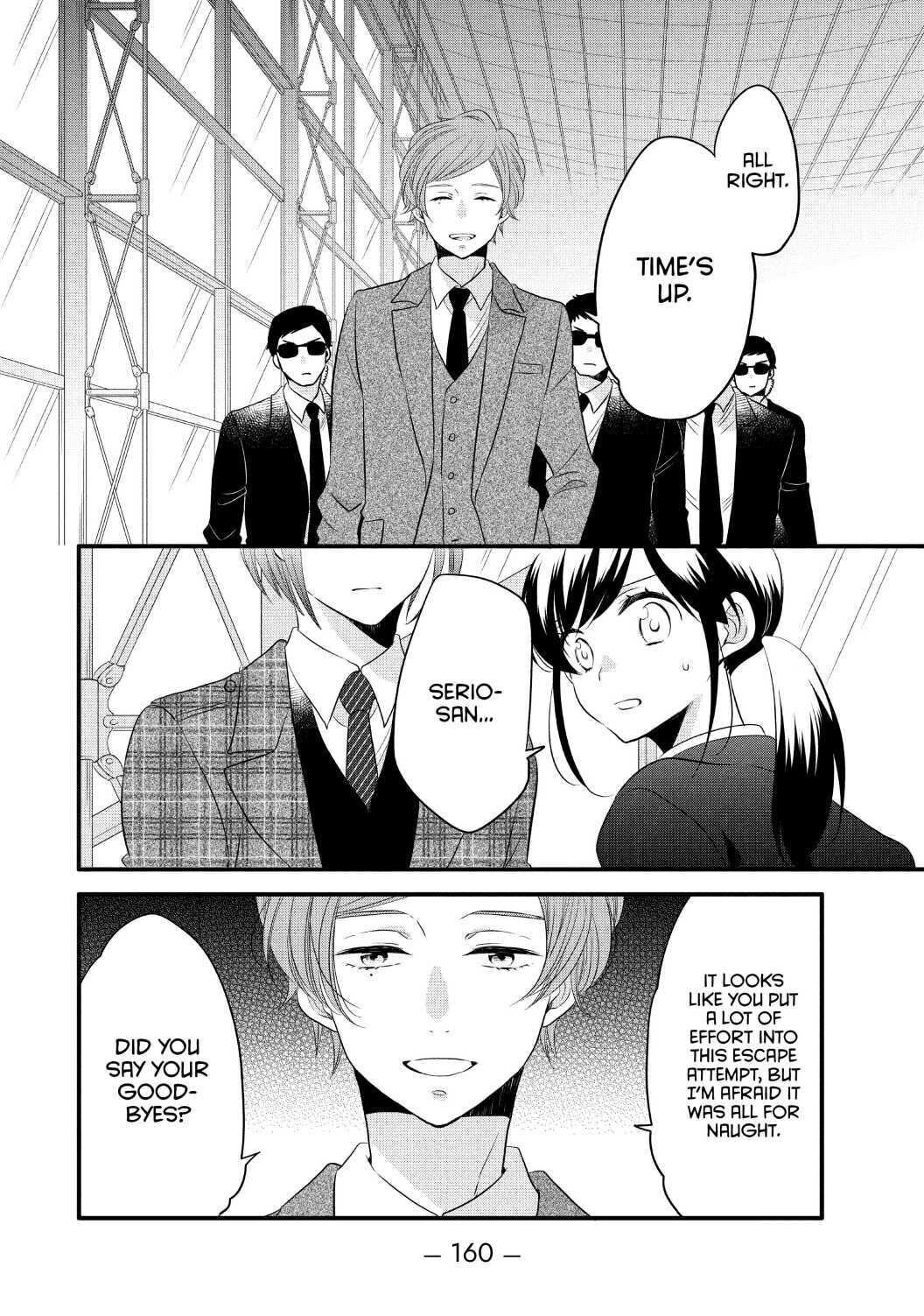 Ouji Ga Watashi O Akiramenai! - Chapter 56