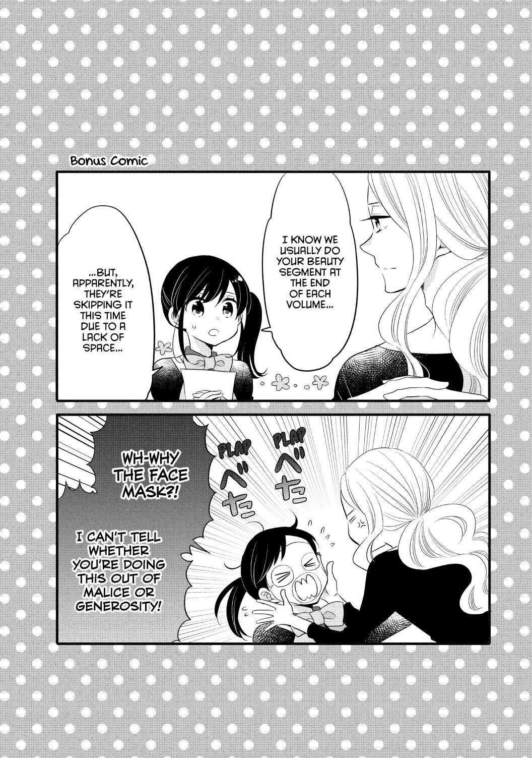 Ouji Ga Watashi O Akiramenai! - Chapter 56