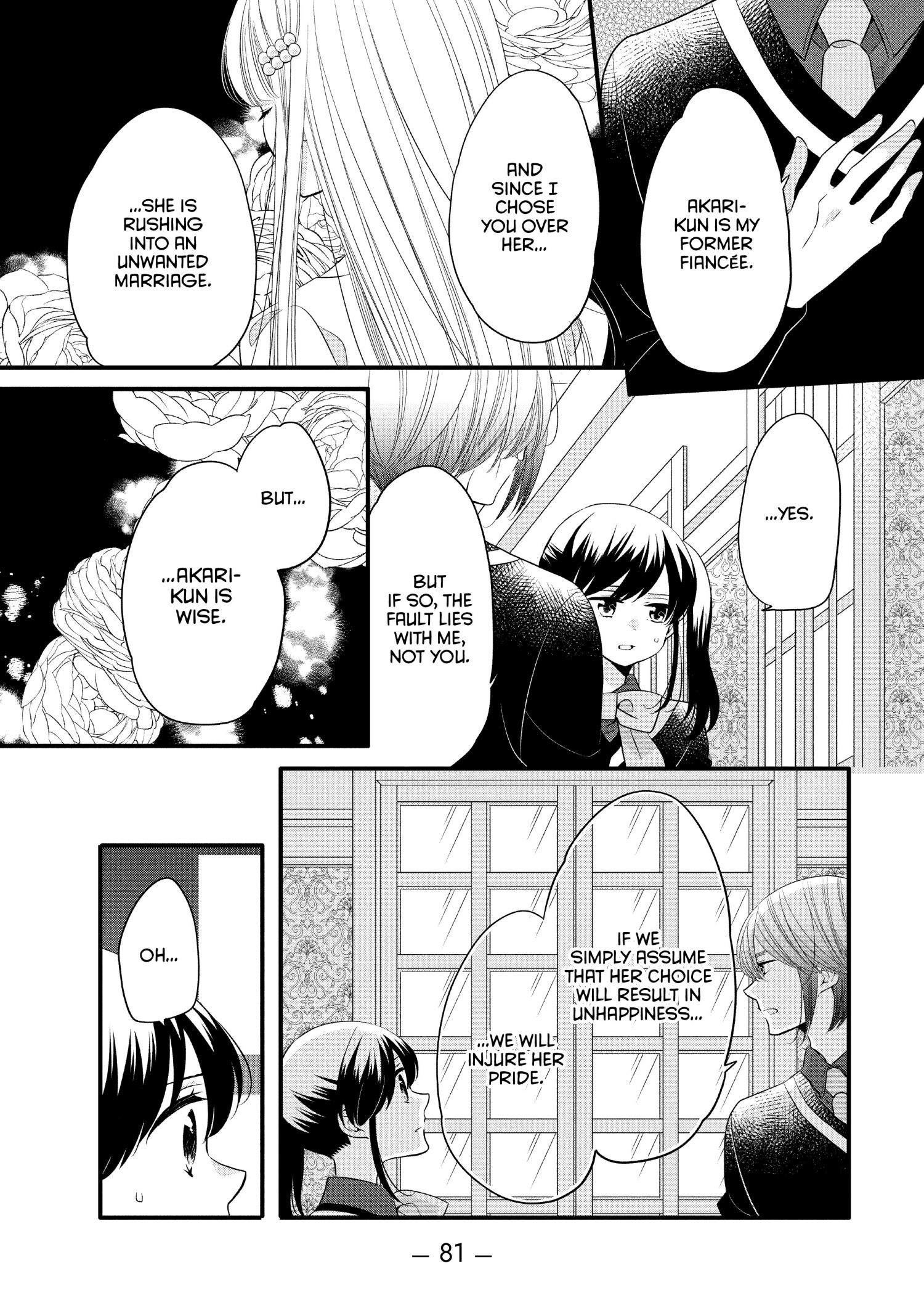 Ouji Ga Watashi O Akiramenai! - Chapter 60