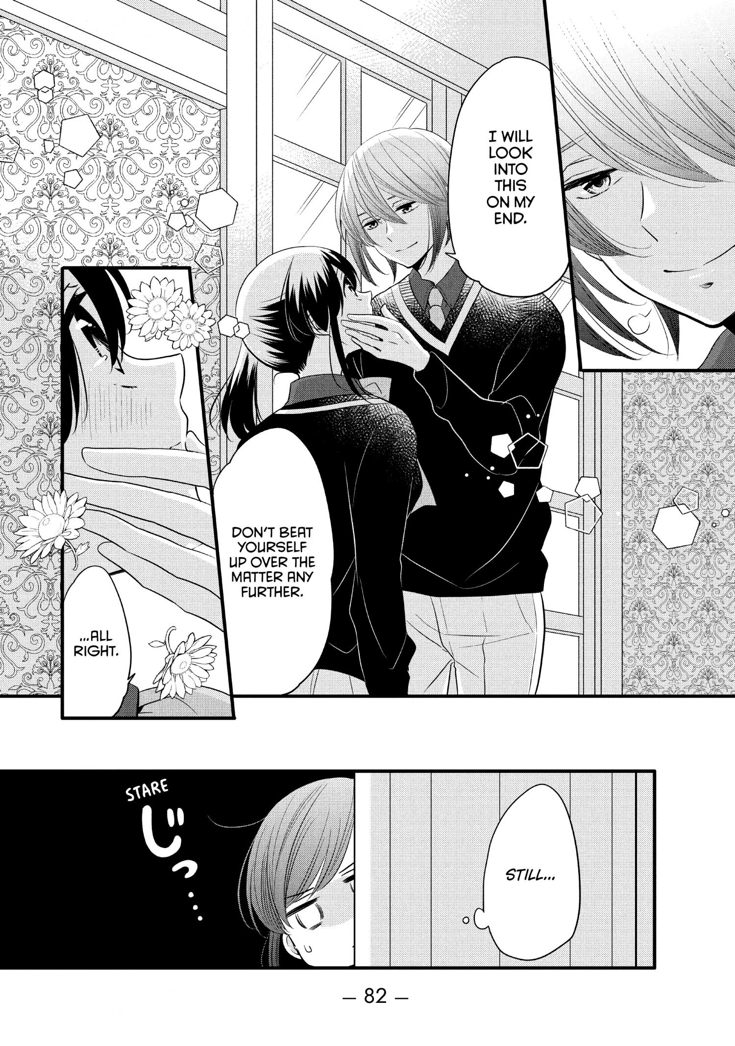 Ouji Ga Watashi O Akiramenai! - Chapter 60