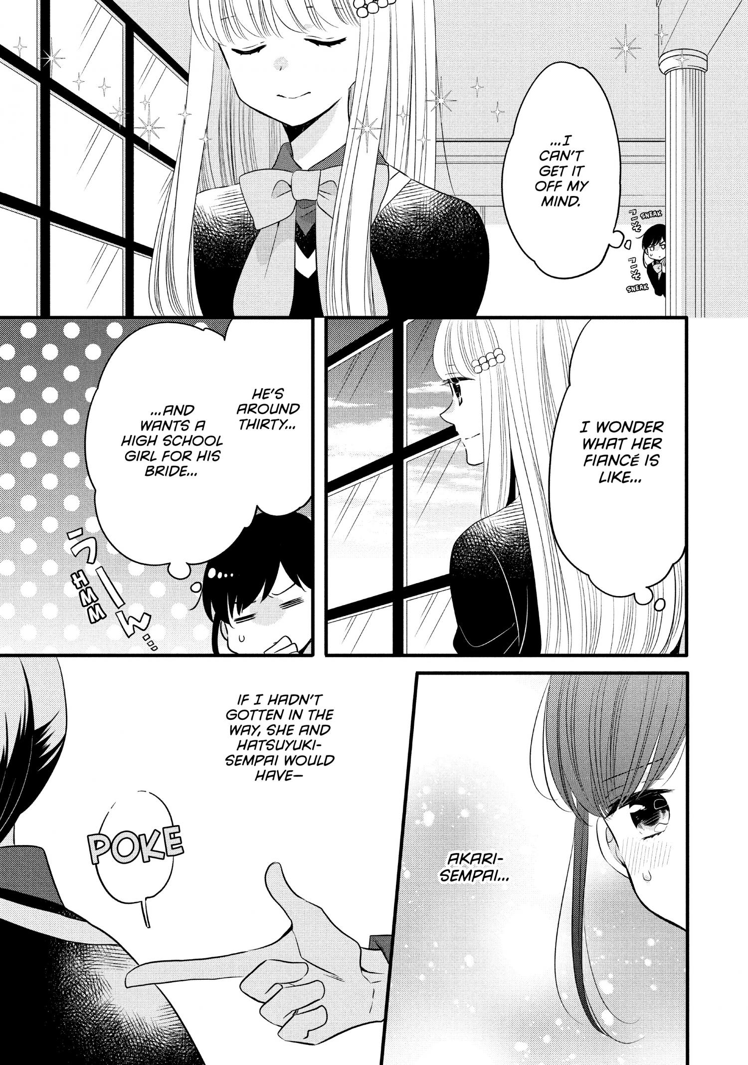 Ouji Ga Watashi O Akiramenai! - Chapter 60