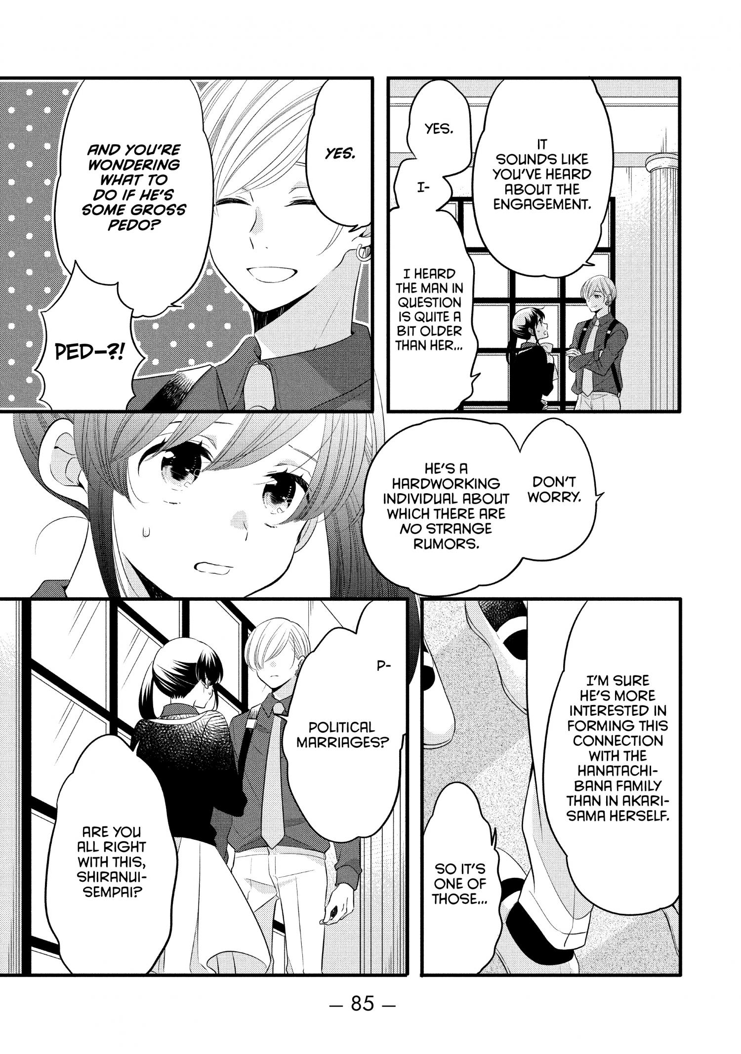 Ouji Ga Watashi O Akiramenai! - Chapter 60