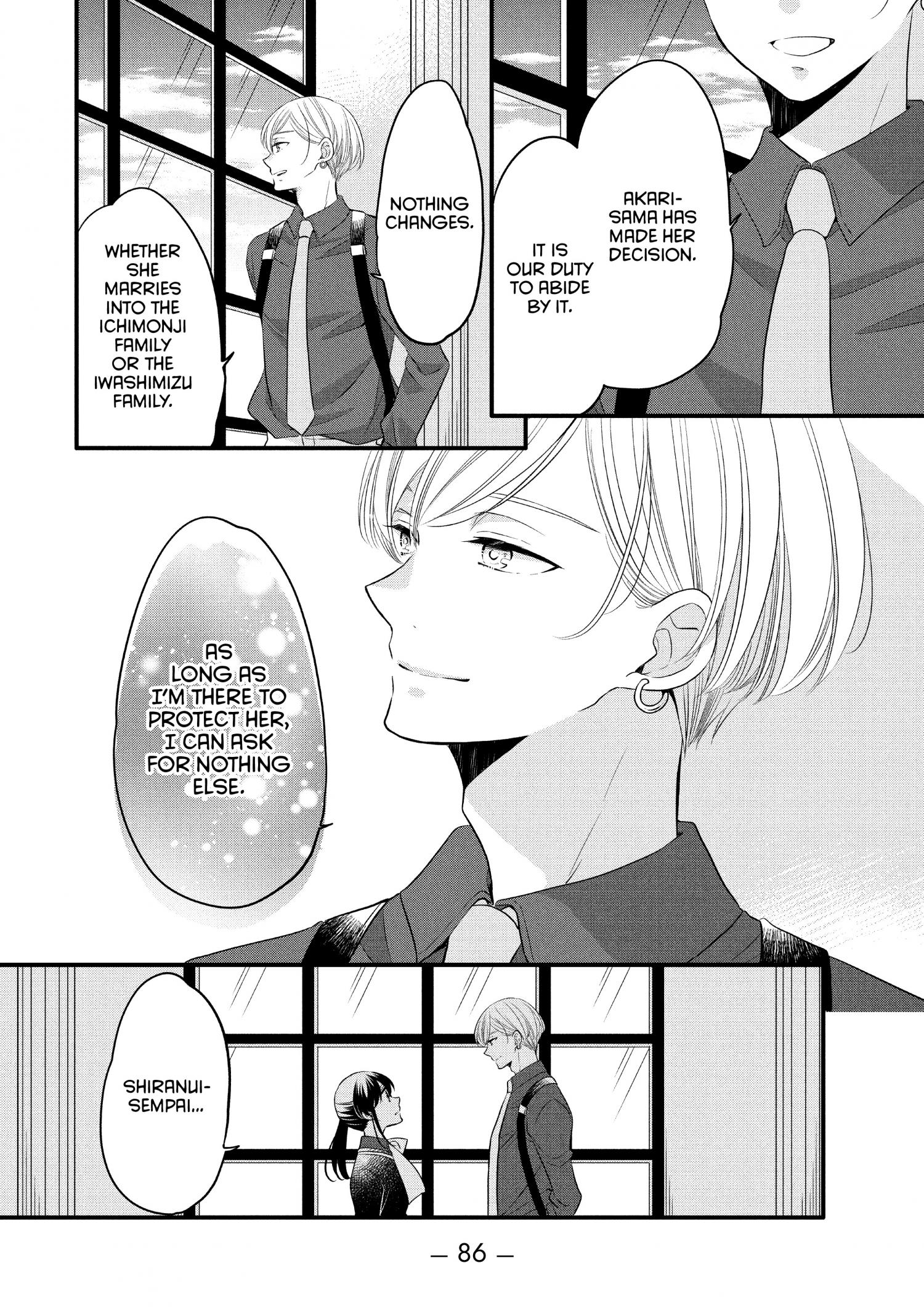 Ouji Ga Watashi O Akiramenai! - Chapter 60