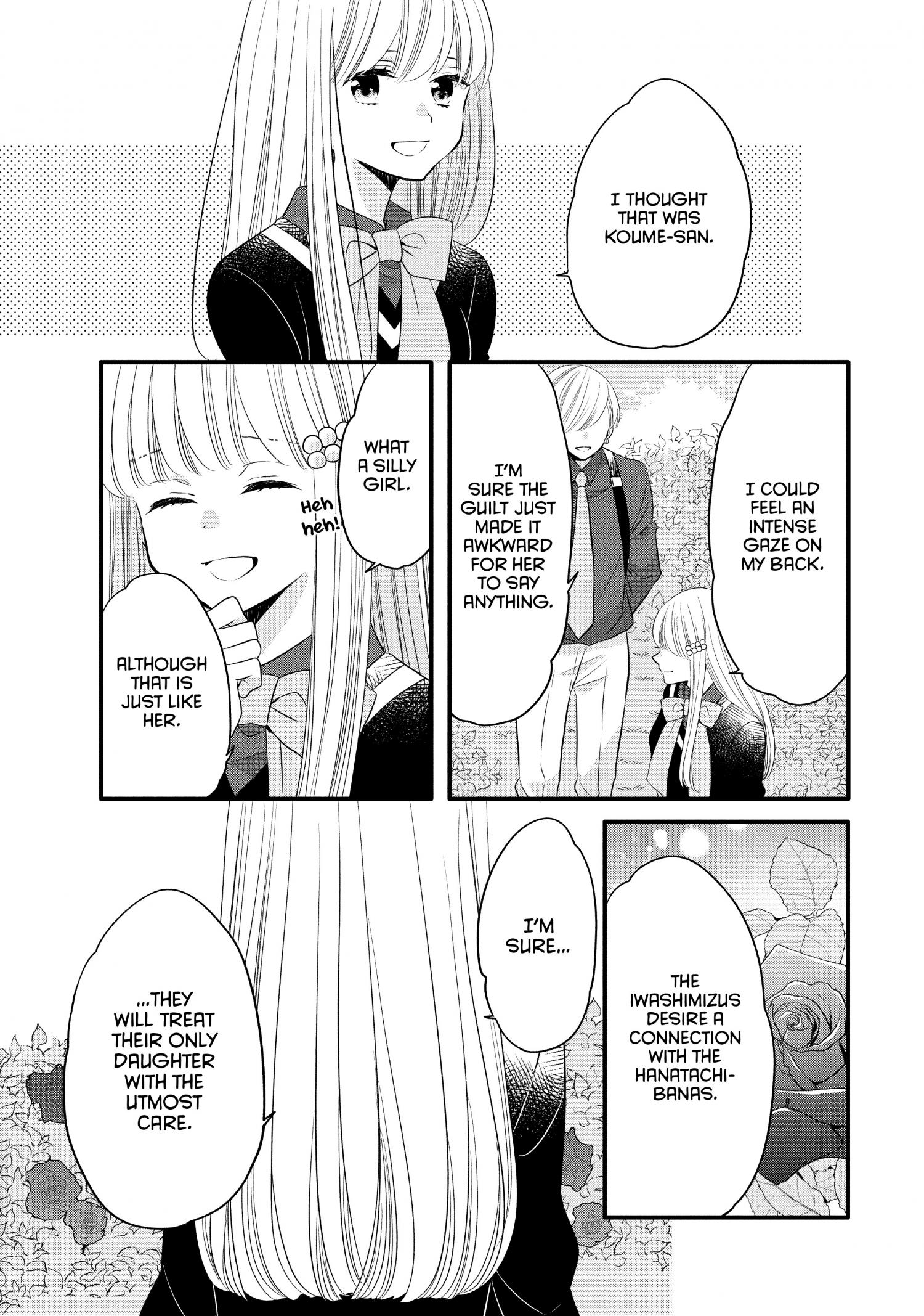 Ouji Ga Watashi O Akiramenai! - Chapter 60