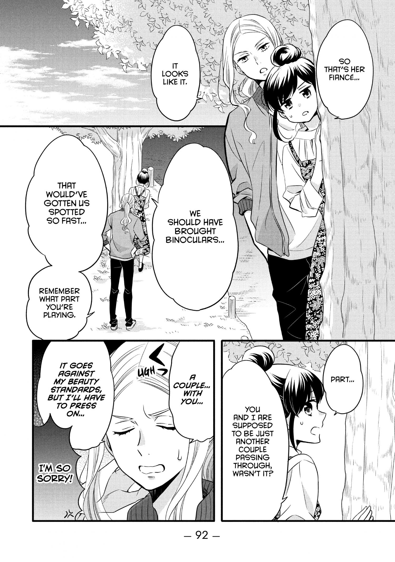 Ouji Ga Watashi O Akiramenai! - Chapter 60