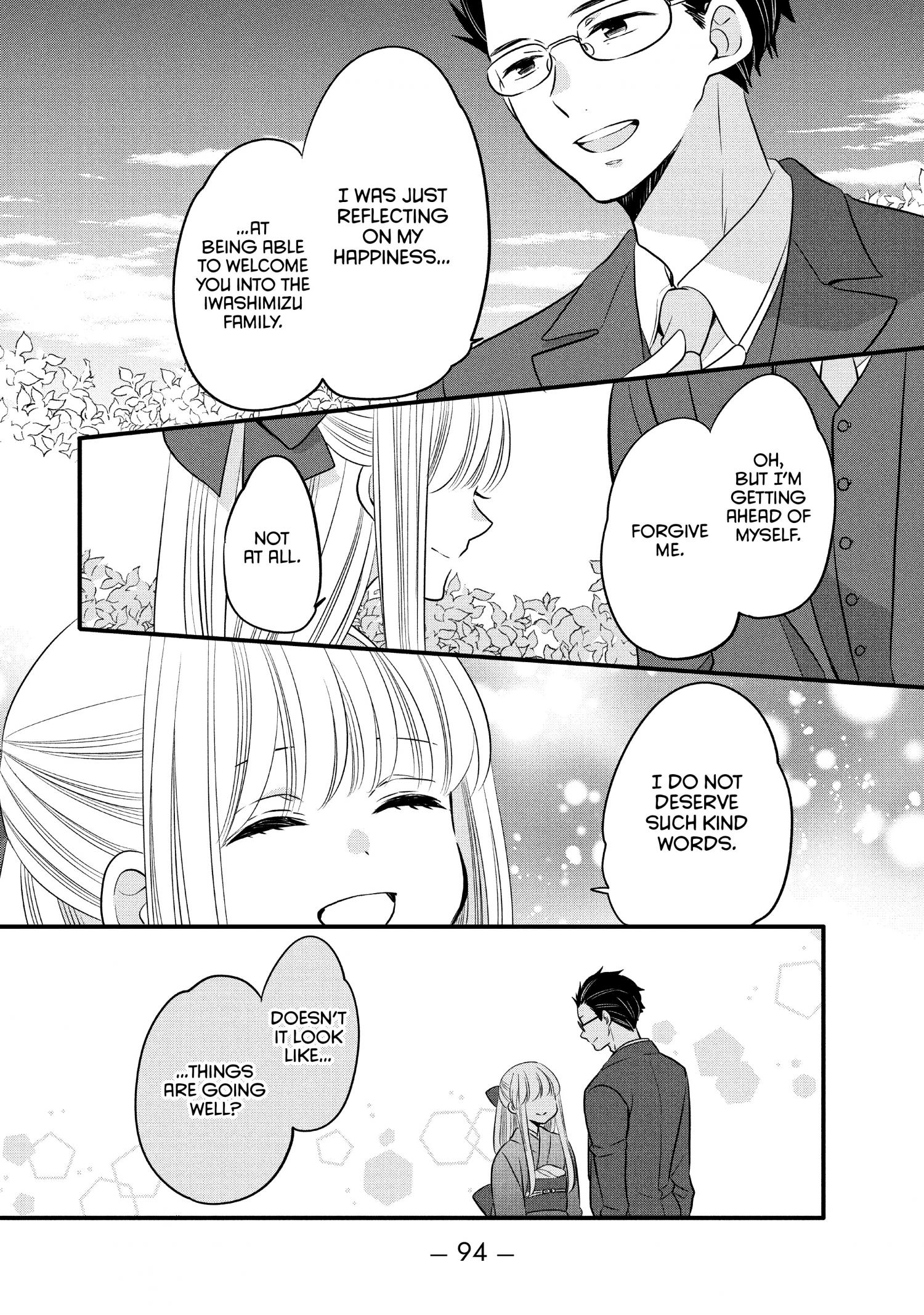 Ouji Ga Watashi O Akiramenai! - Chapter 60