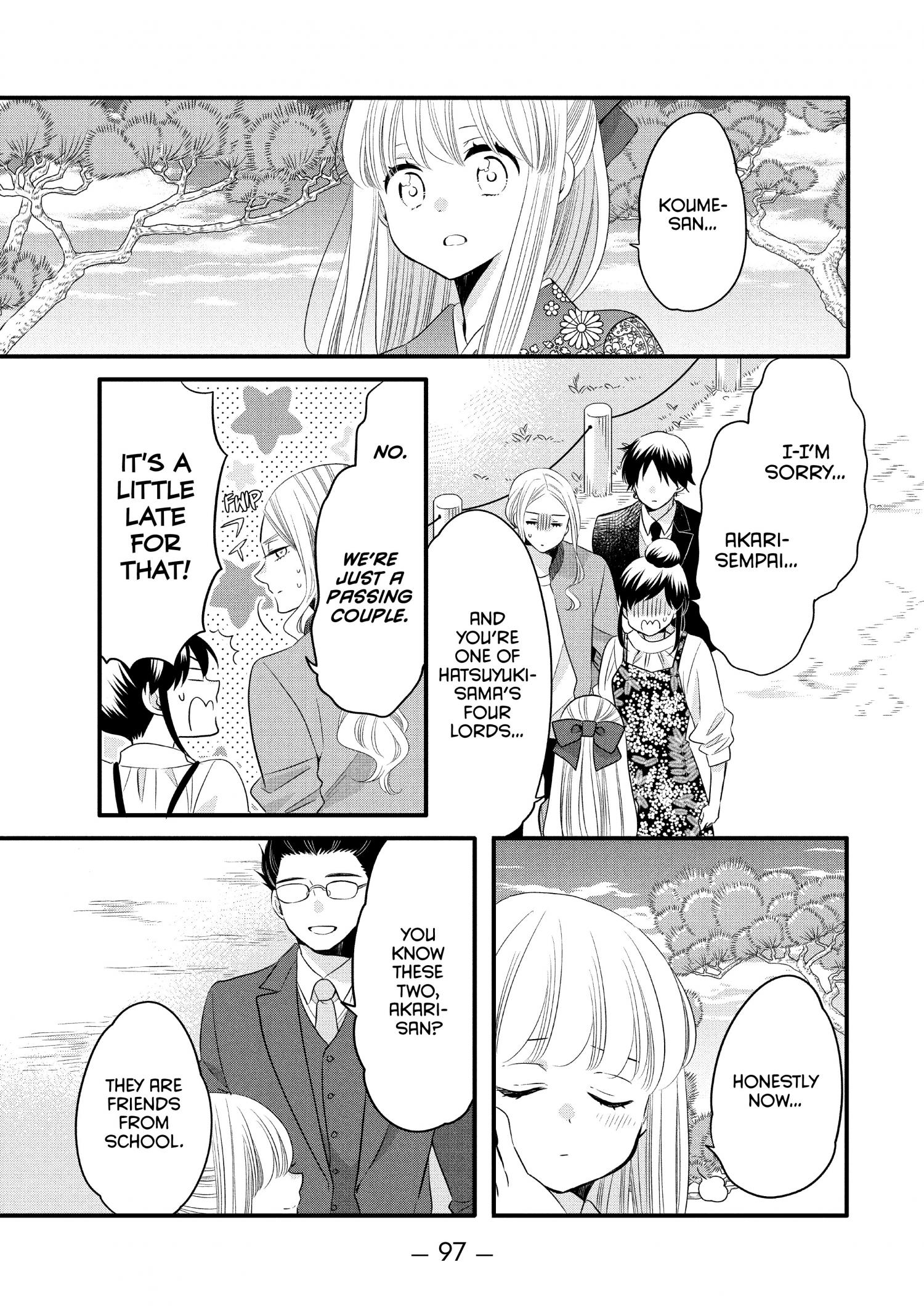 Ouji Ga Watashi O Akiramenai! - Chapter 60