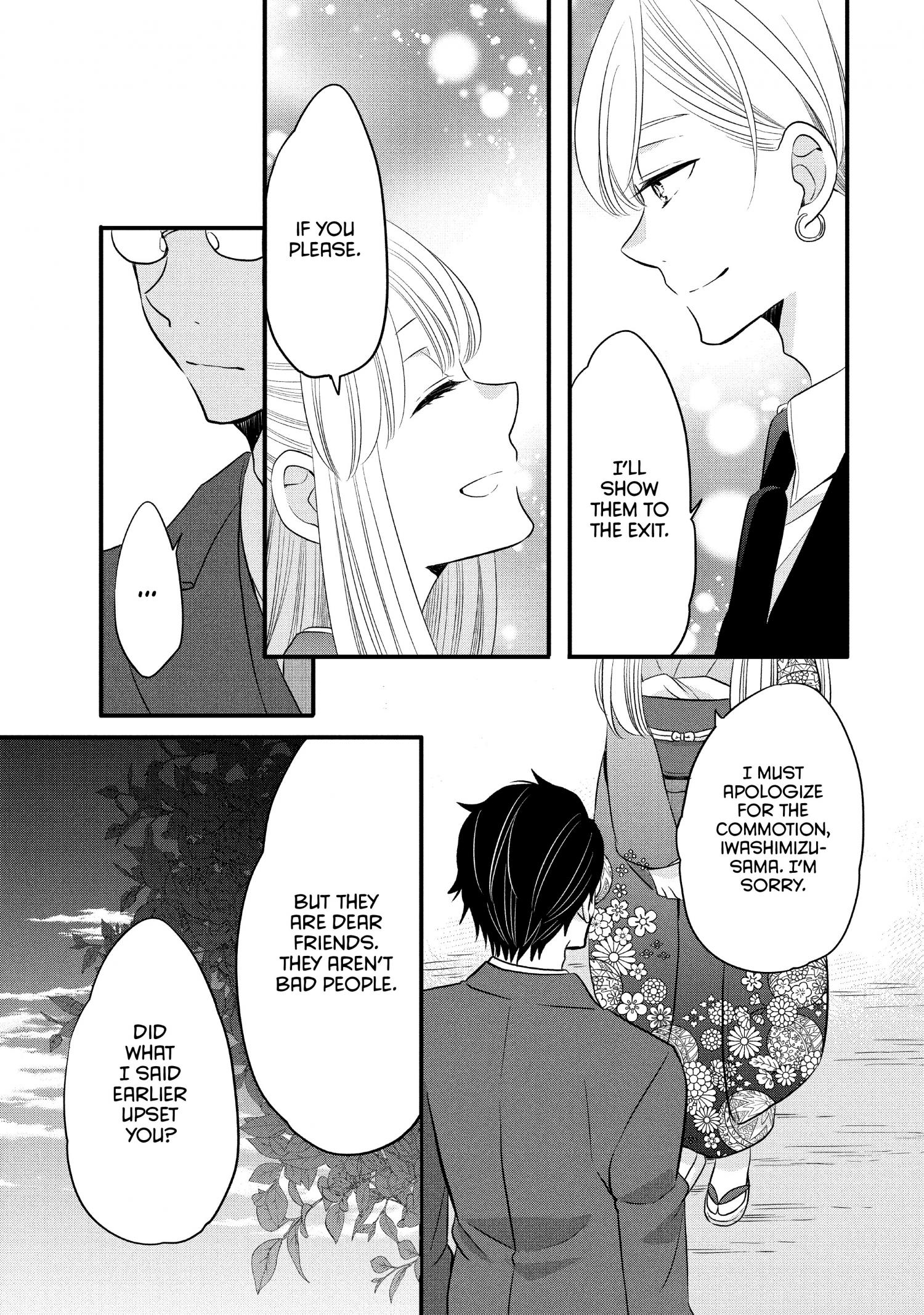 Ouji Ga Watashi O Akiramenai! - Chapter 60