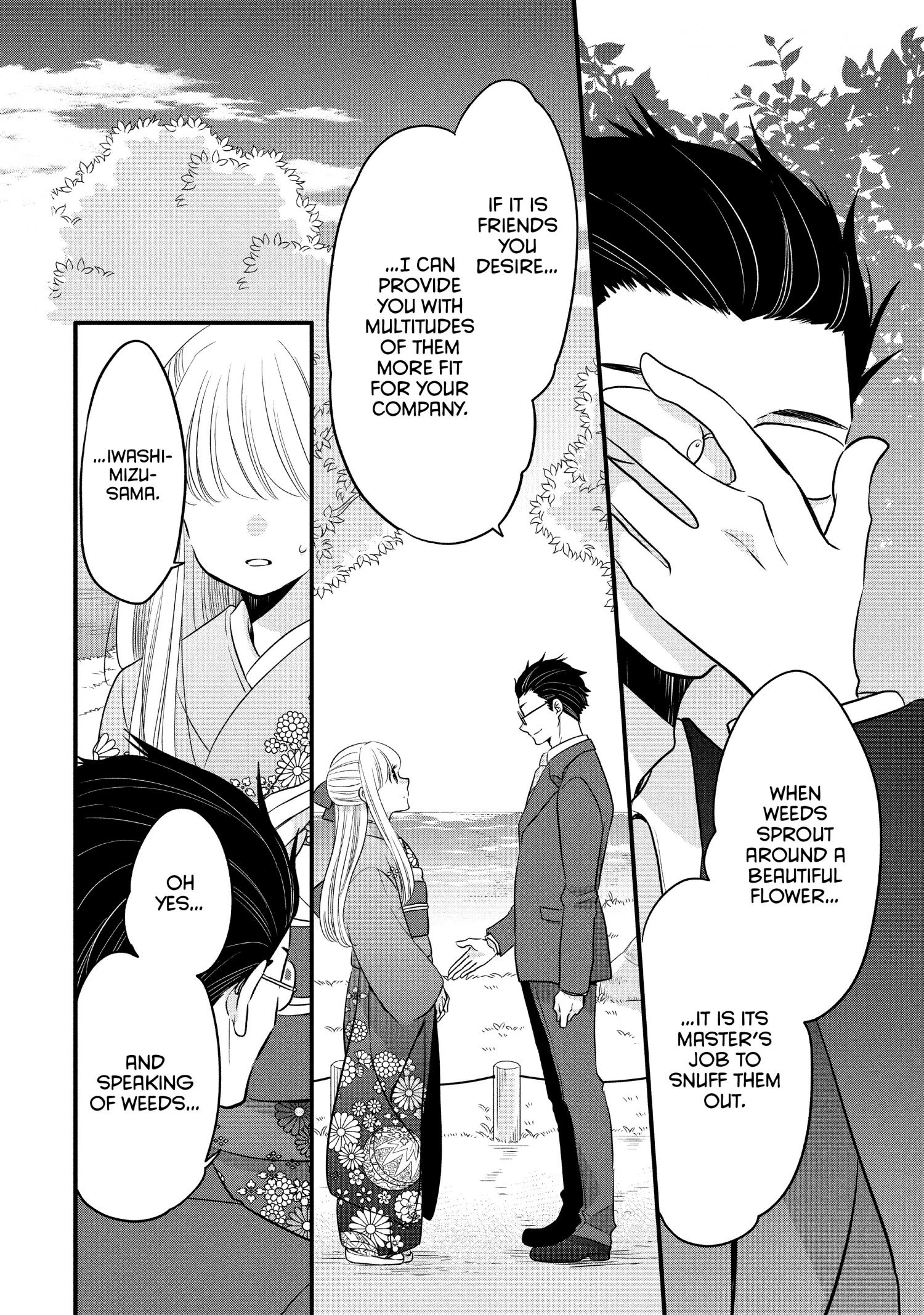 Ouji Ga Watashi O Akiramenai! - Chapter 60