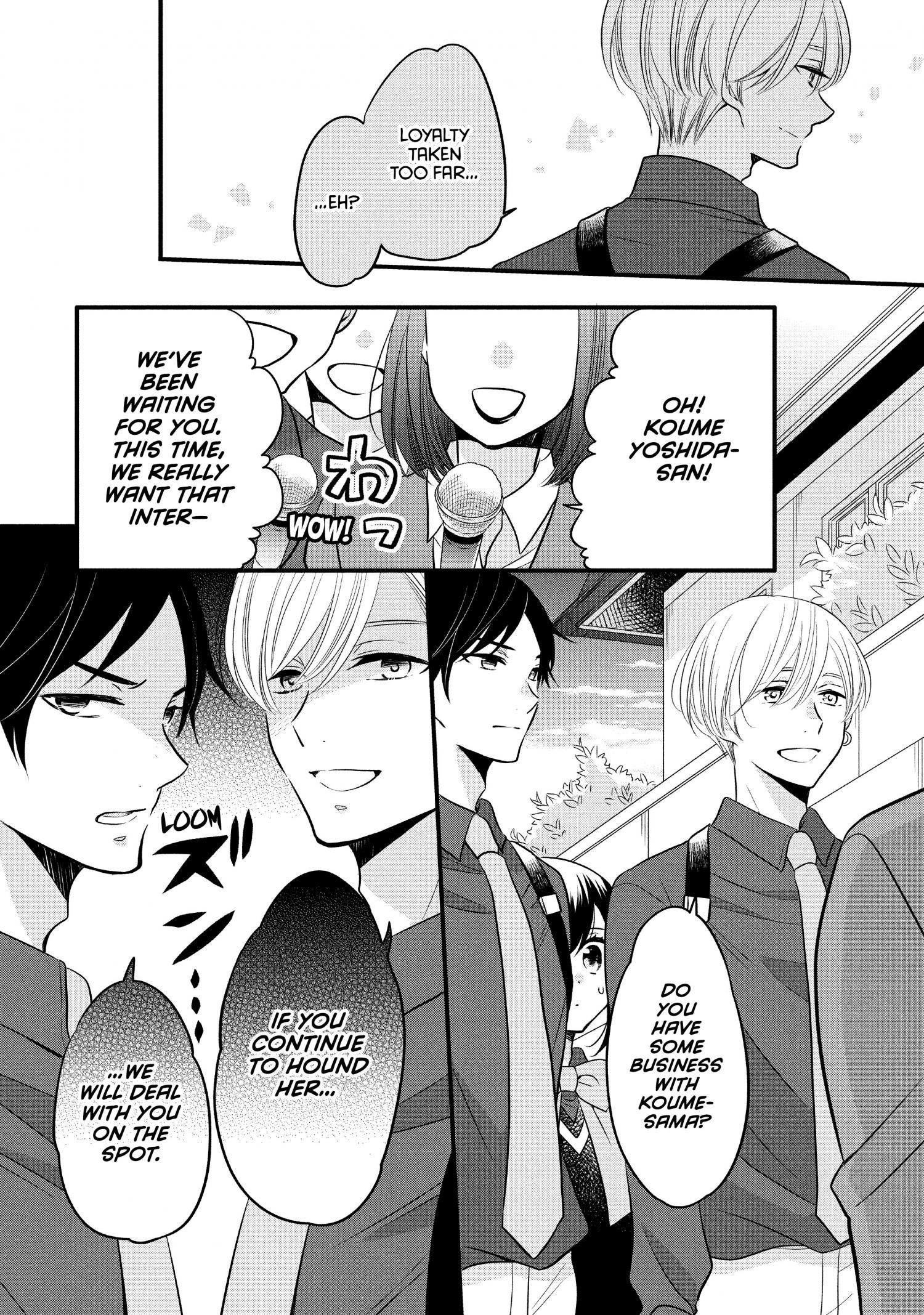 Ouji Ga Watashi O Akiramenai! - Chapter 62