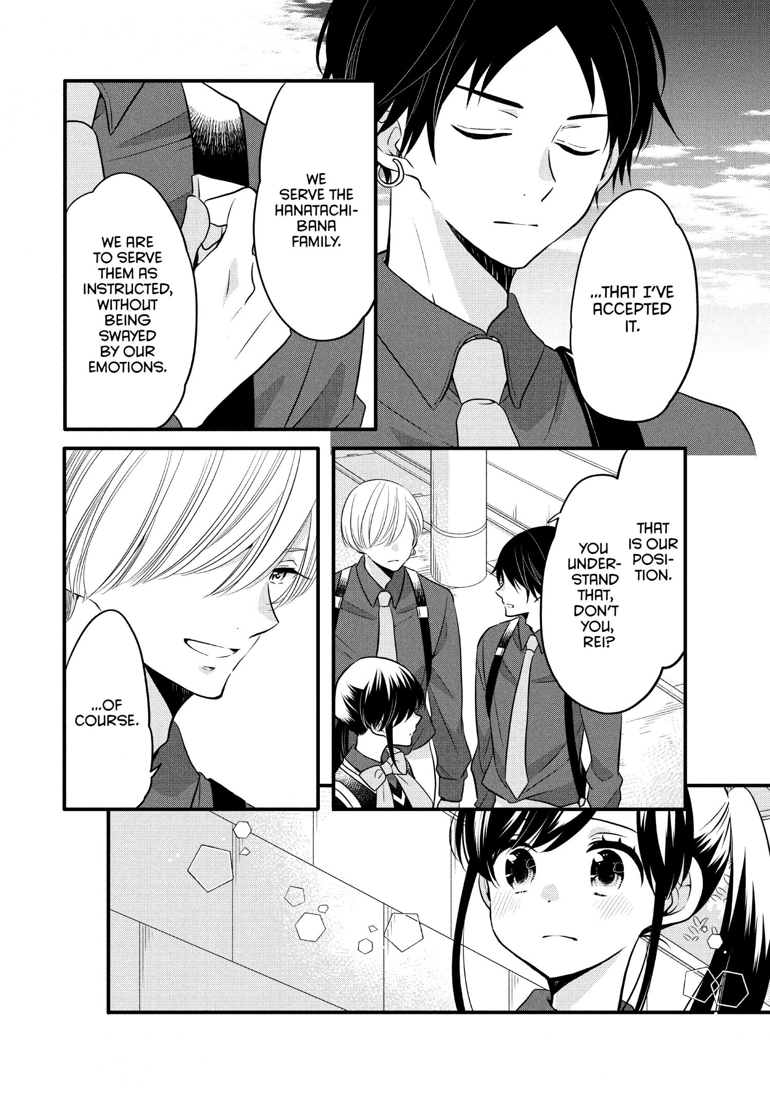 Ouji Ga Watashi O Akiramenai! - Chapter 62