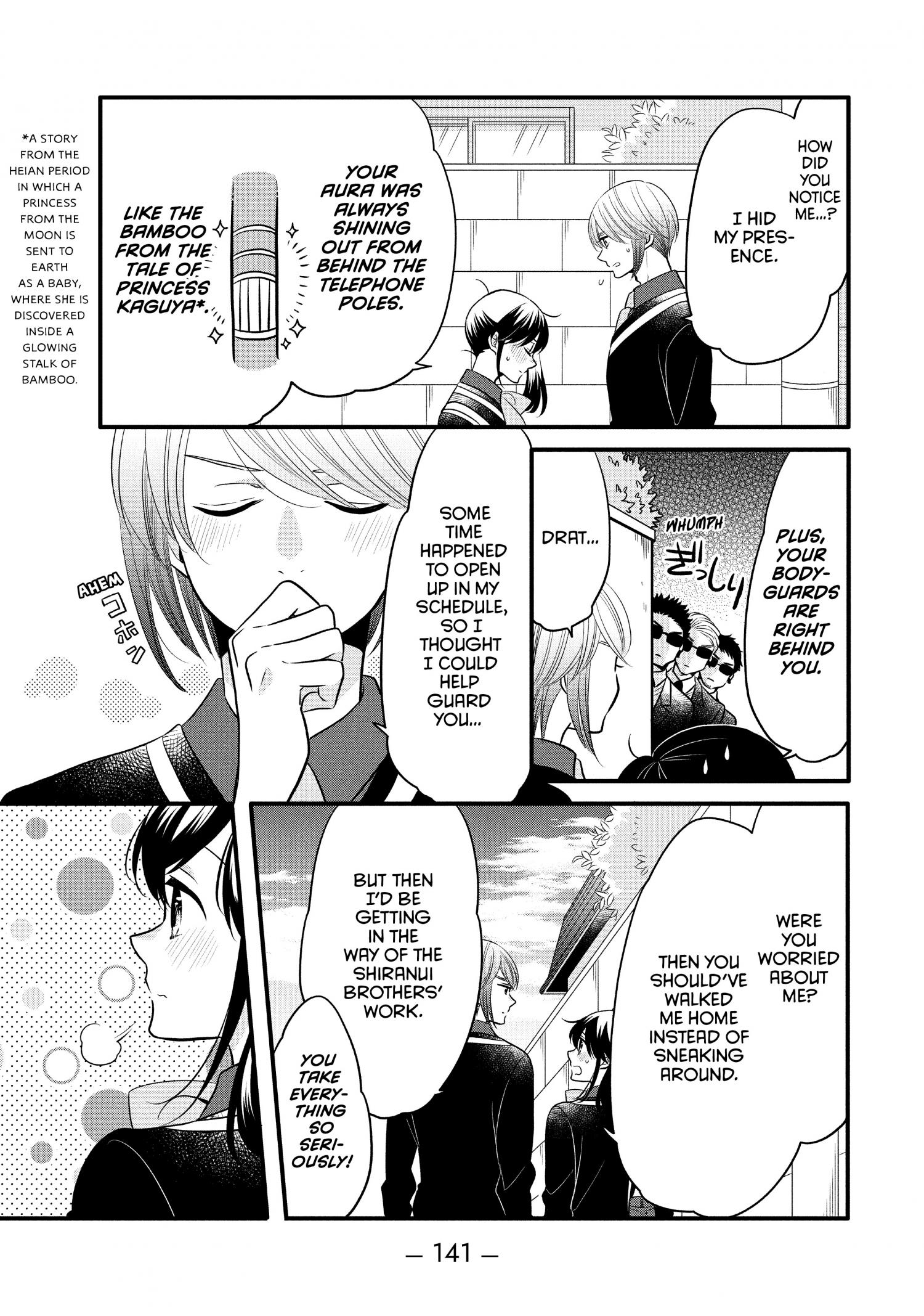 Ouji Ga Watashi O Akiramenai! - Chapter 62