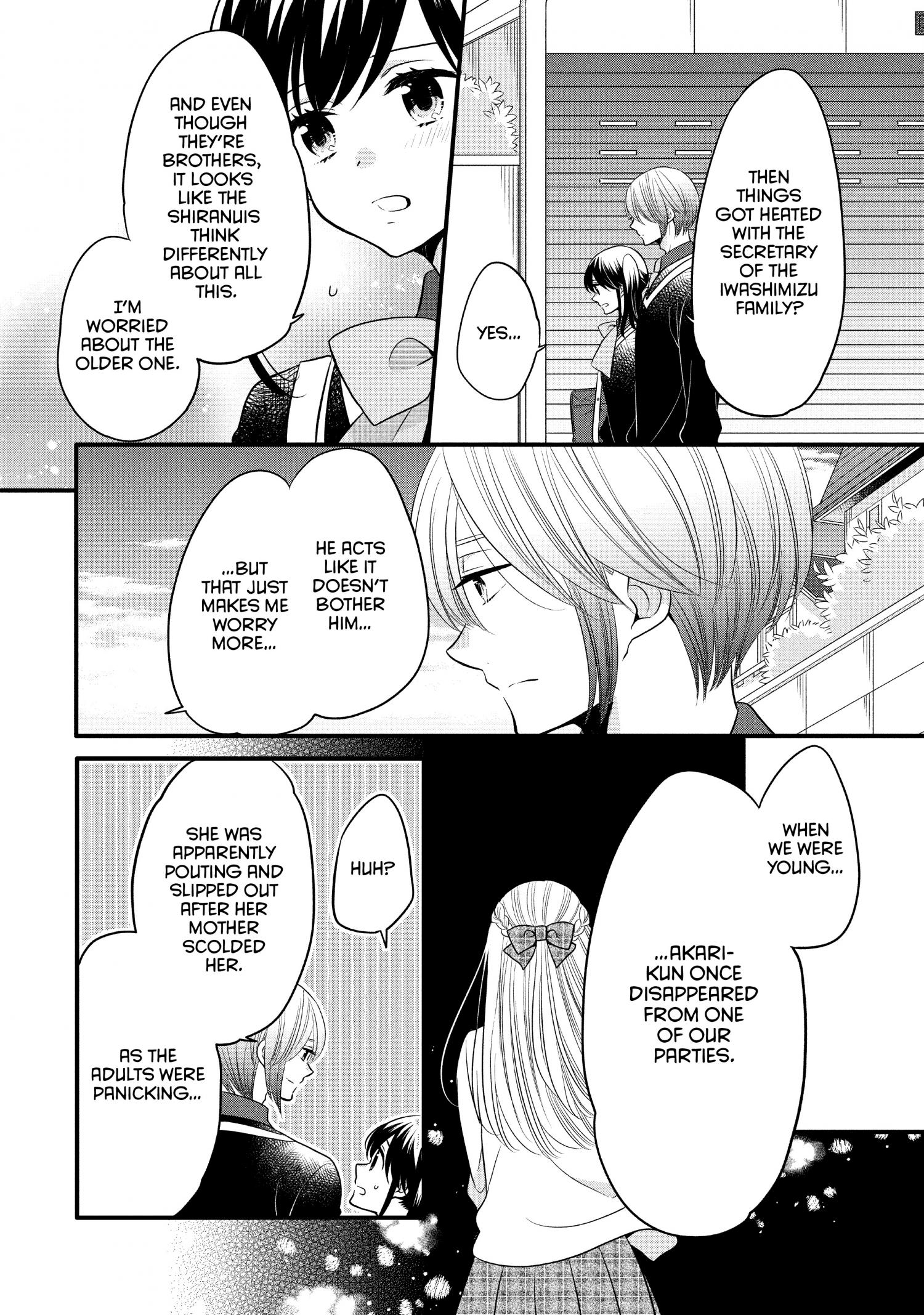 Ouji Ga Watashi O Akiramenai! - Chapter 62