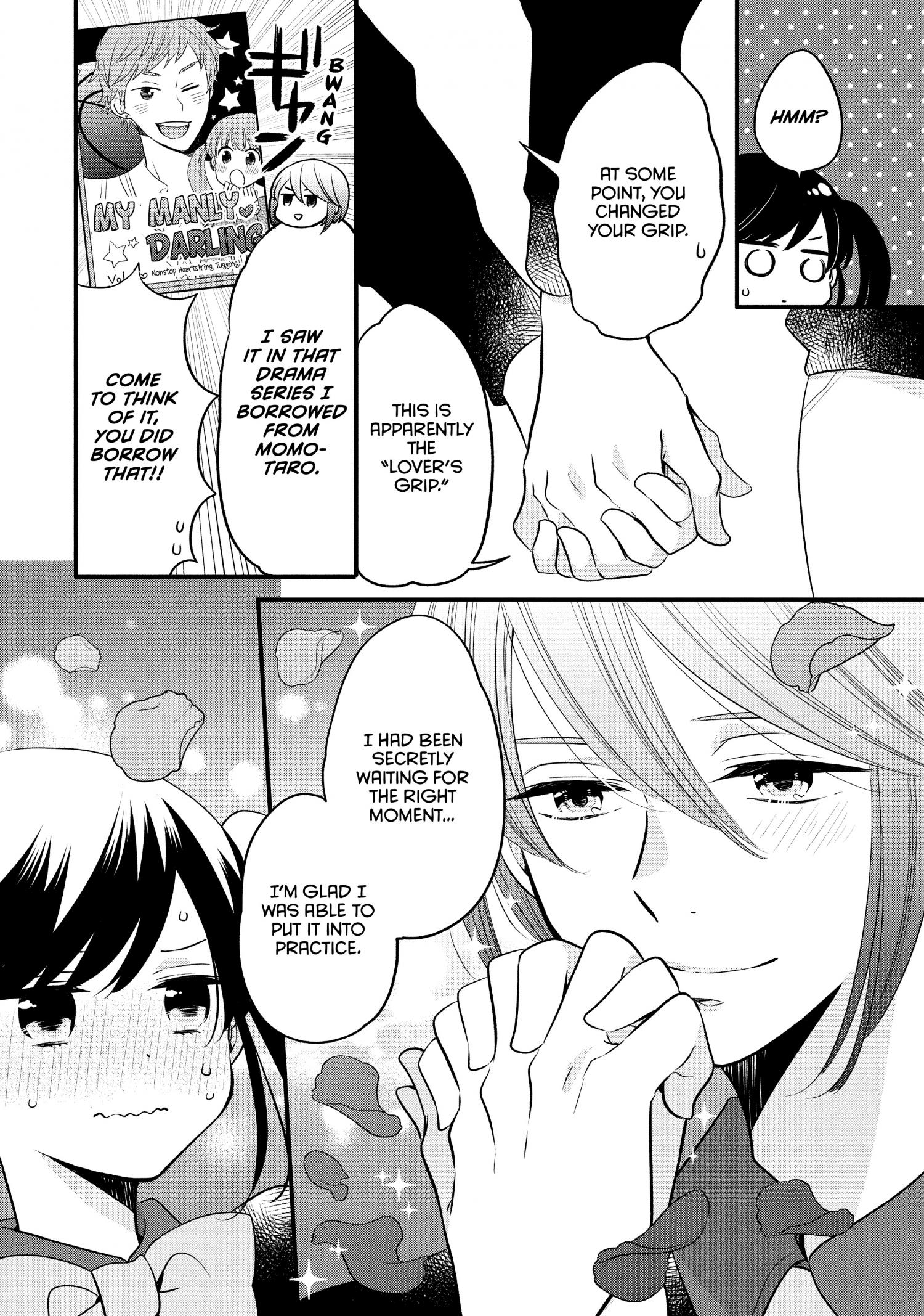 Ouji Ga Watashi O Akiramenai! - Chapter 62