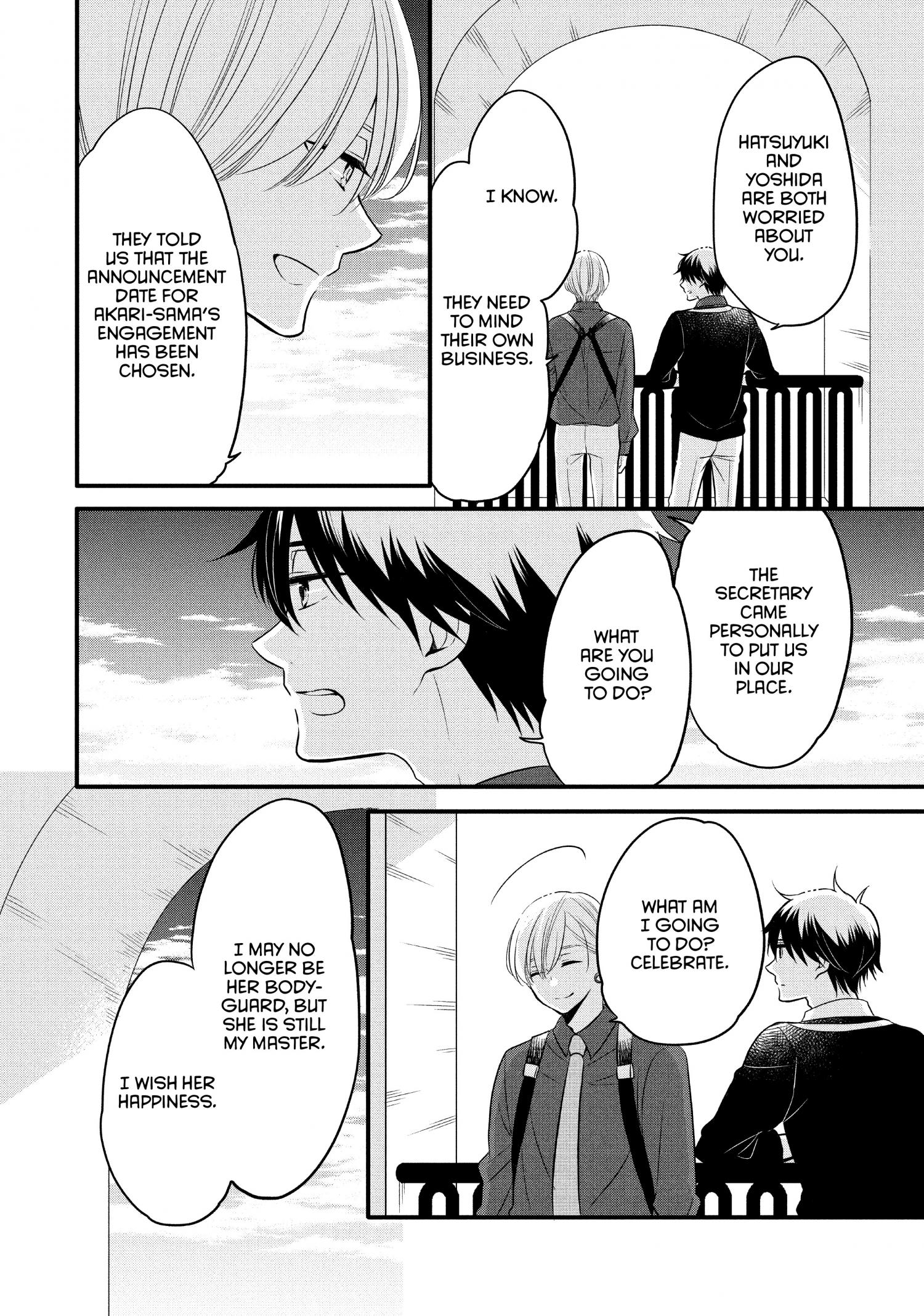 Ouji Ga Watashi O Akiramenai! - Chapter 62