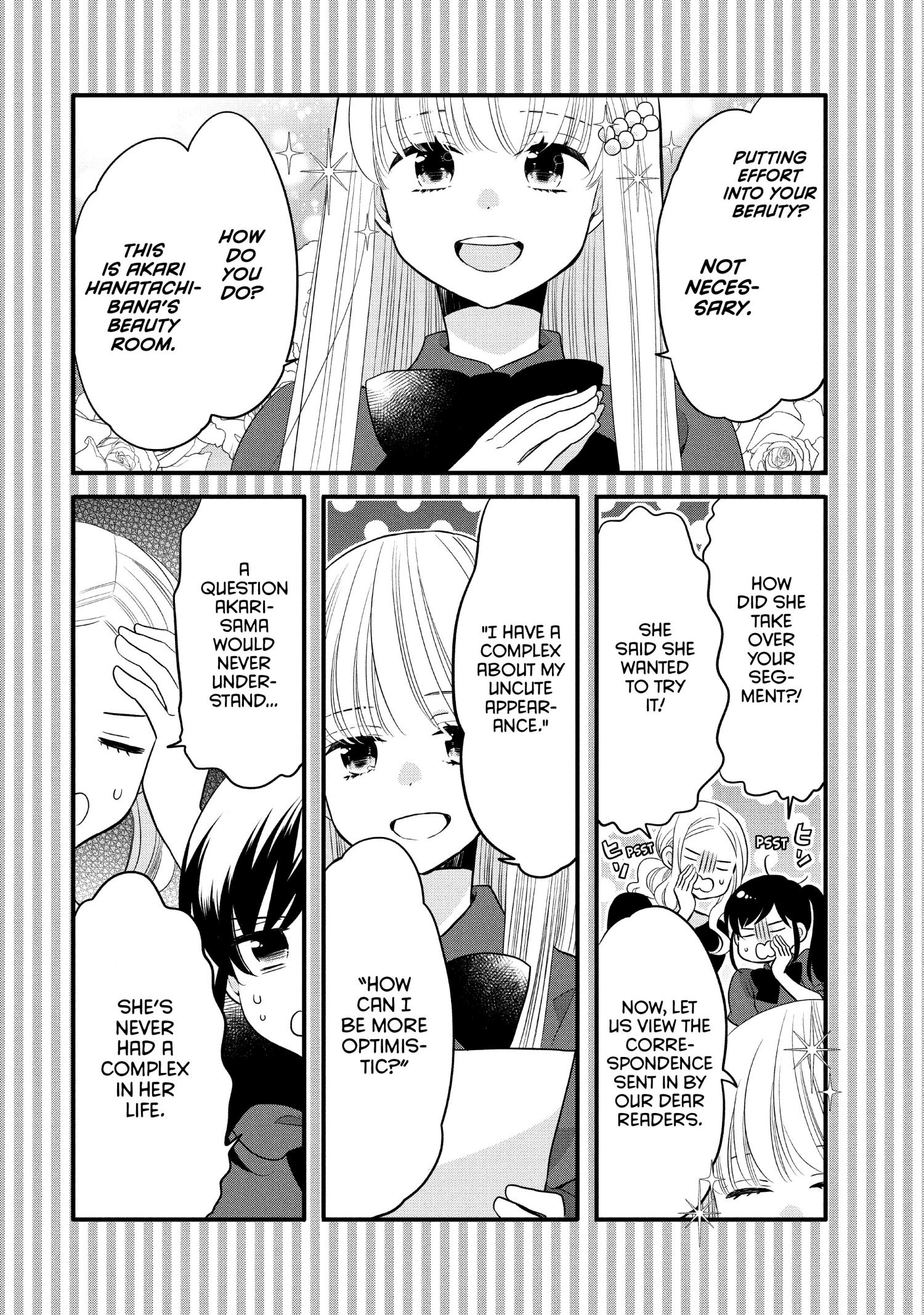 Ouji Ga Watashi O Akiramenai! - Chapter 62