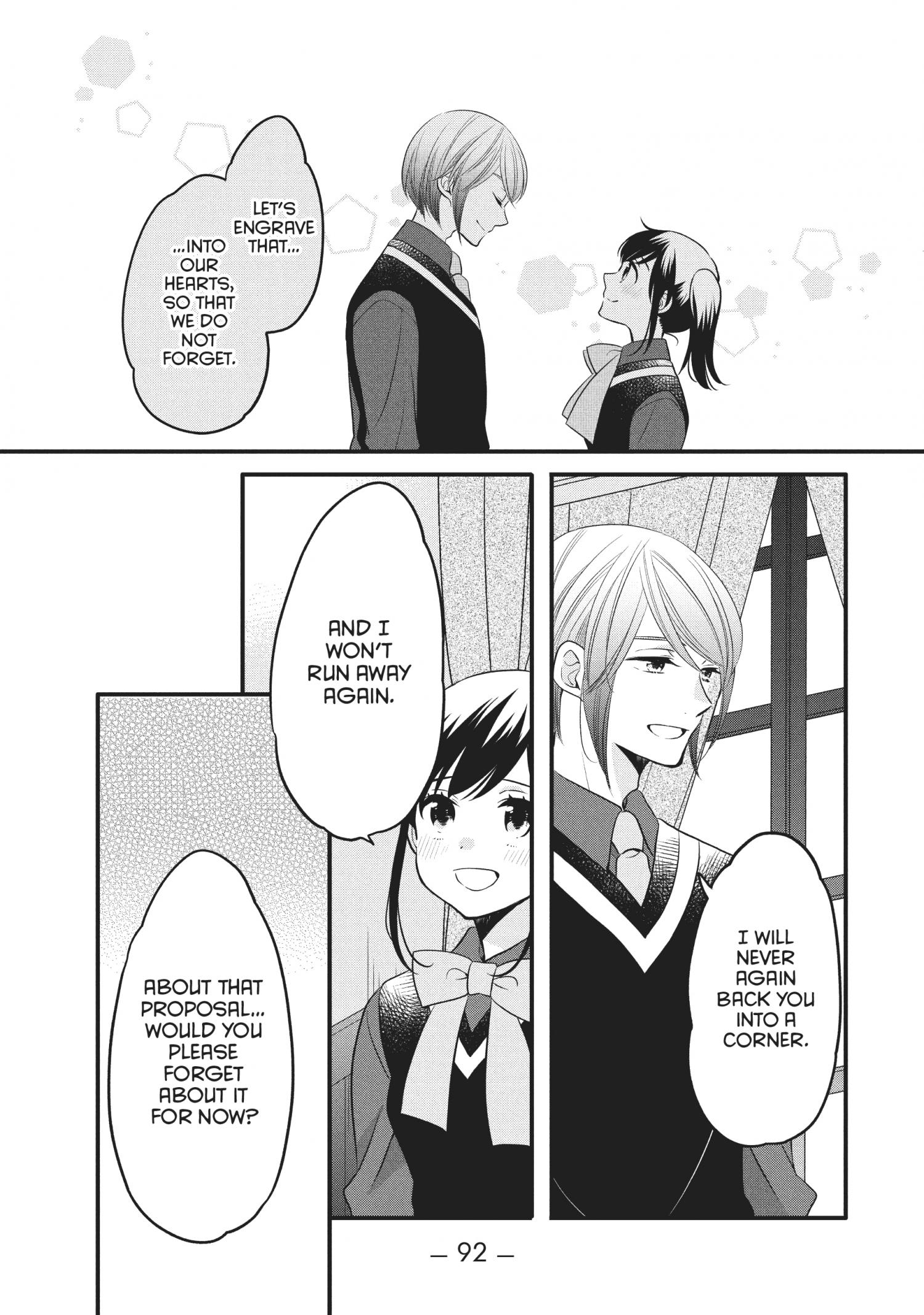 Ouji Ga Watashi O Akiramenai! - Chapter 72