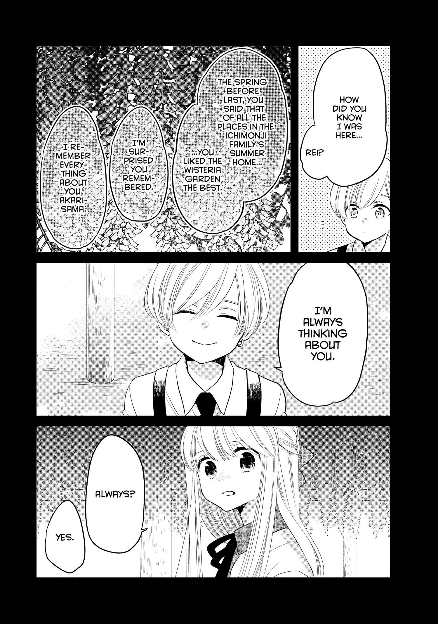 Ouji Ga Watashi O Akiramenai! - Chapter 64