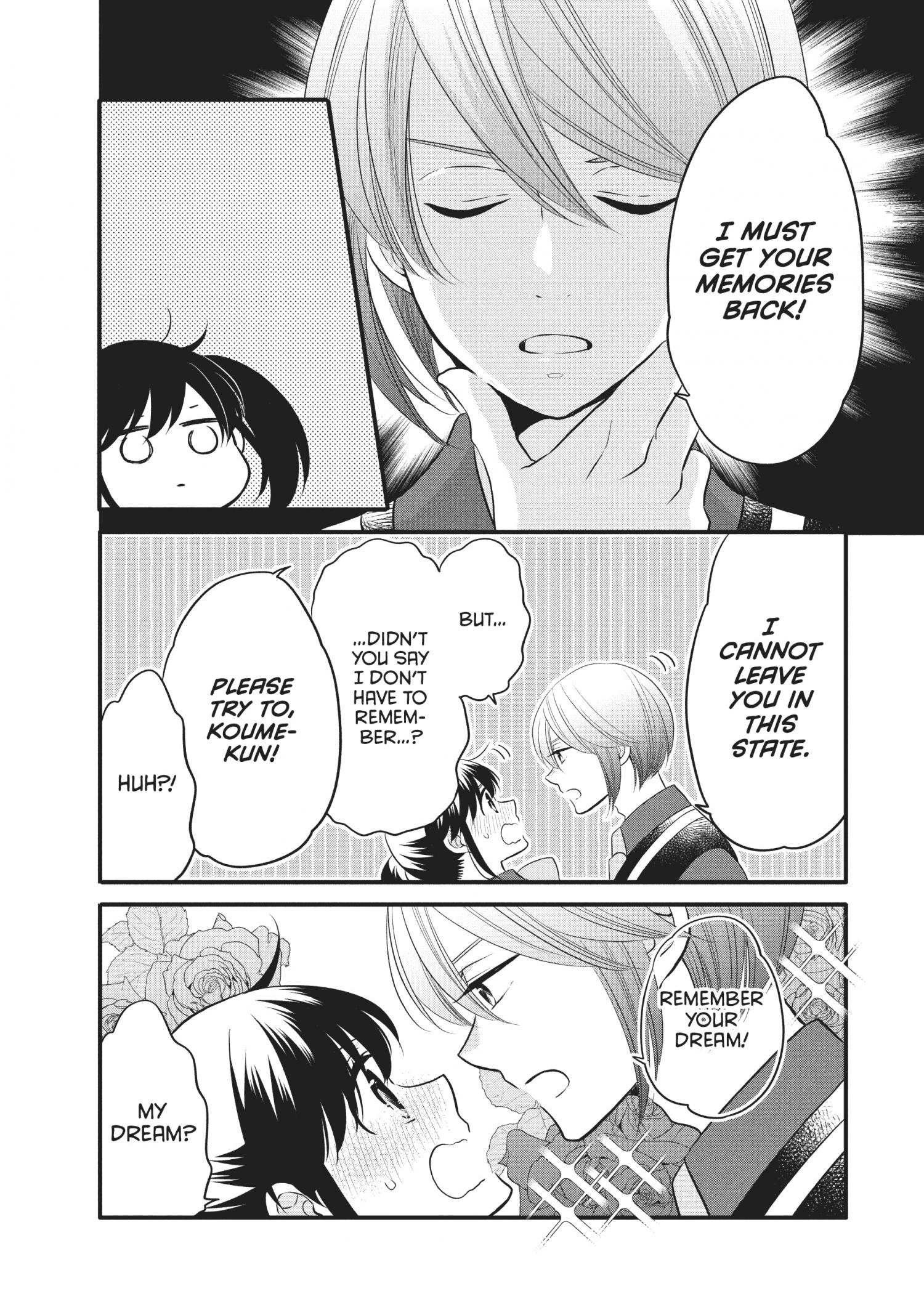 Ouji Ga Watashi O Akiramenai! - Chapter 70