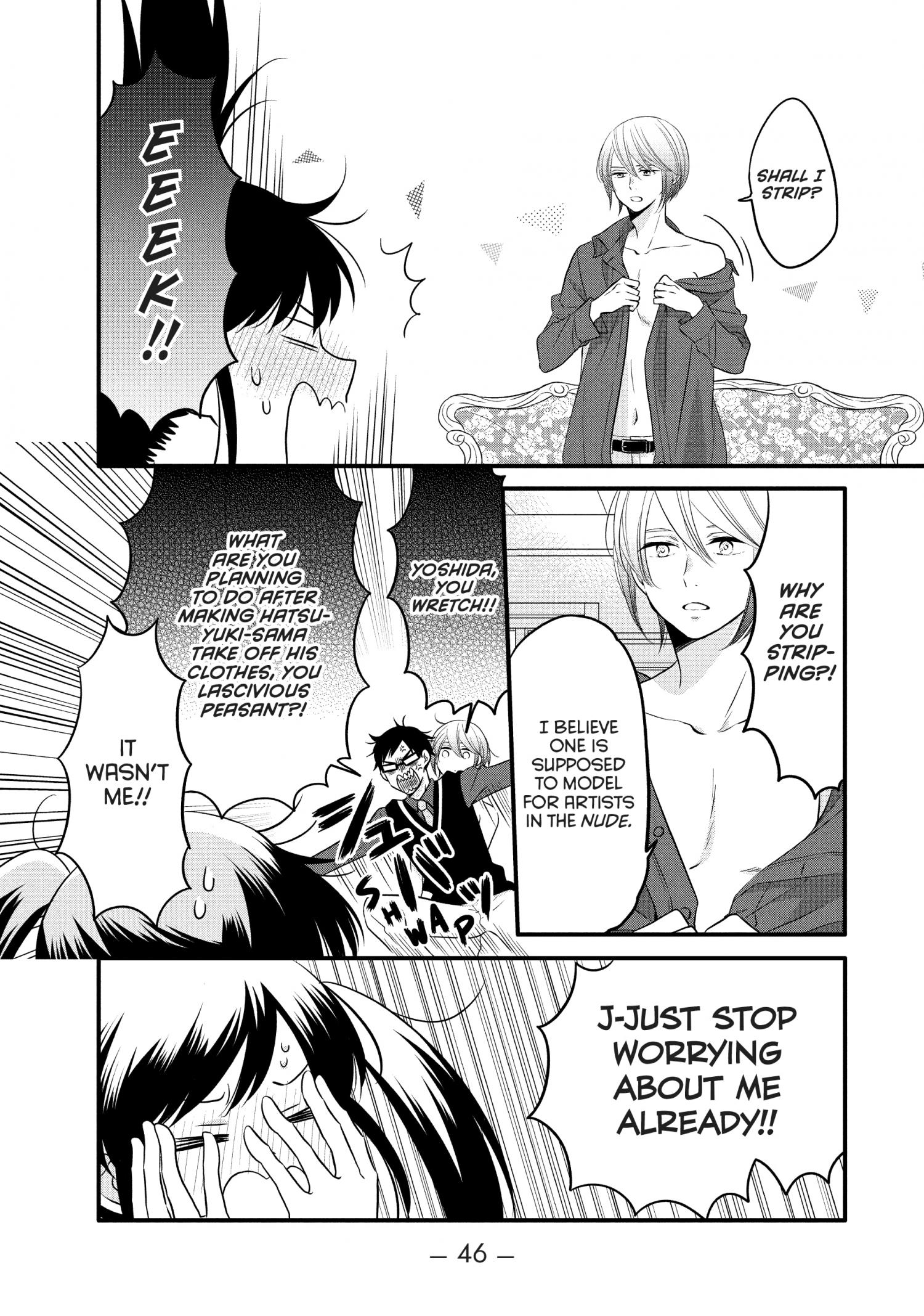 Ouji Ga Watashi O Akiramenai! - Chapter 70