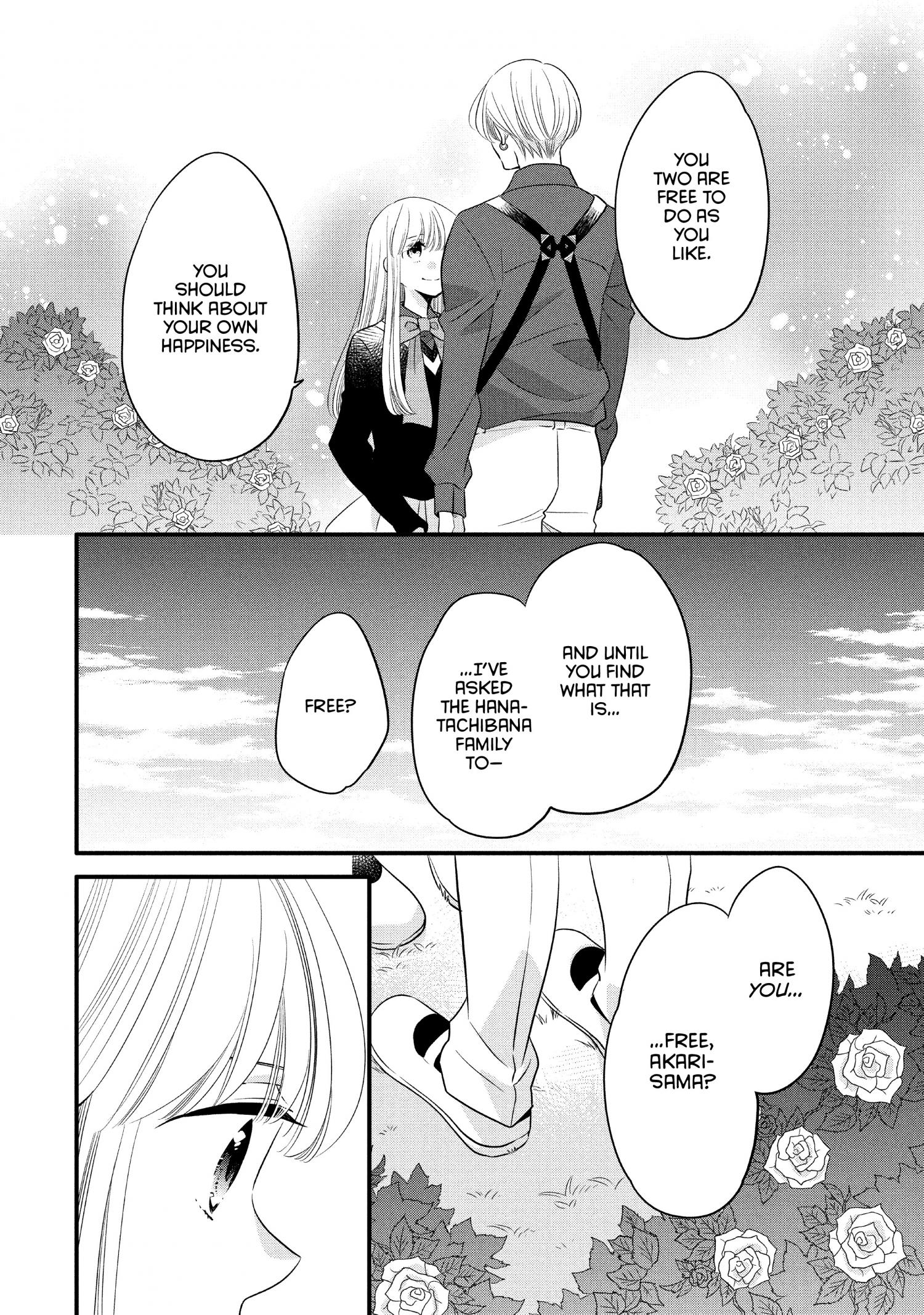 Ouji Ga Watashi O Akiramenai! - Chapter 61