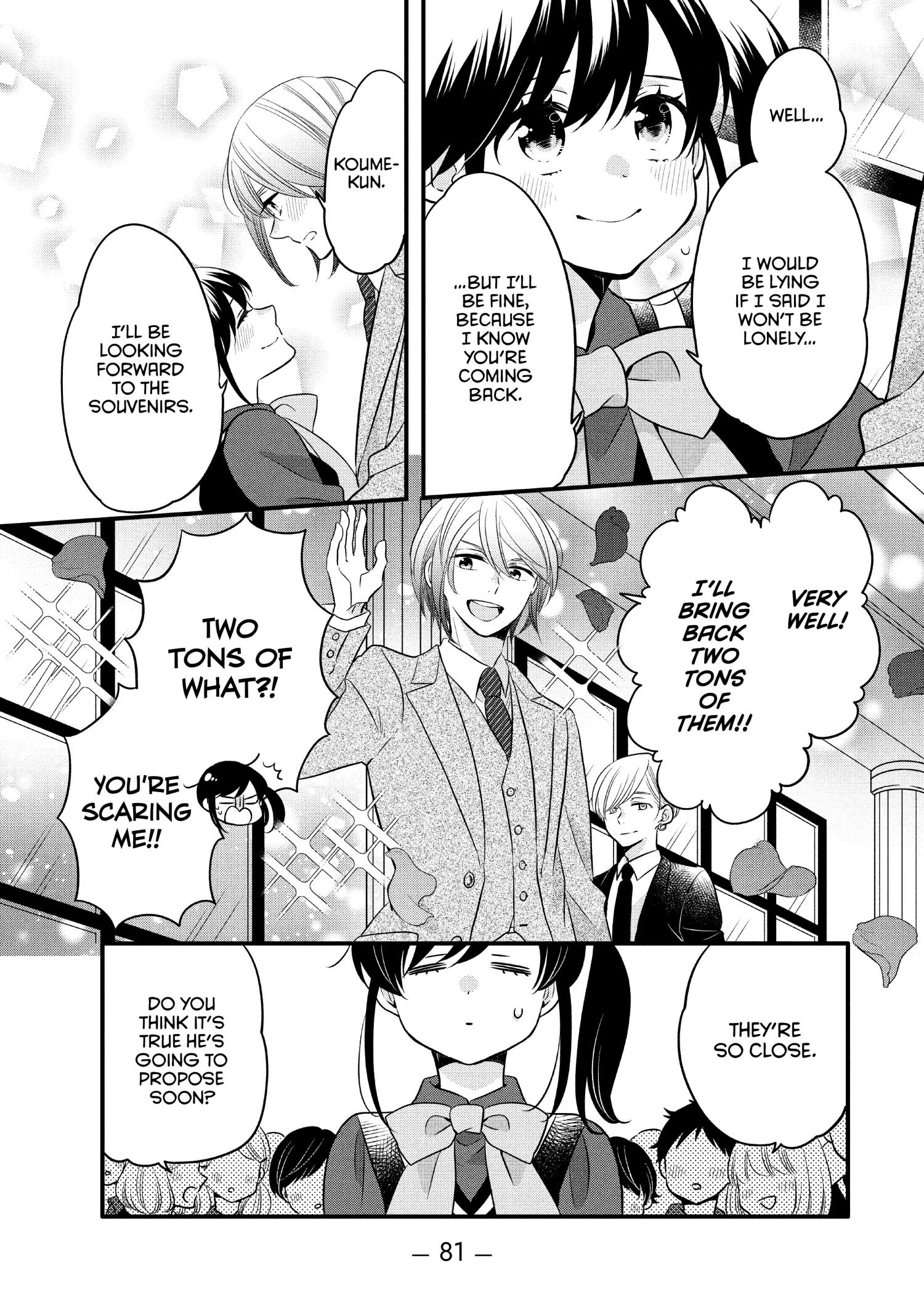 Ouji Ga Watashi O Akiramenai! - Chapter 66