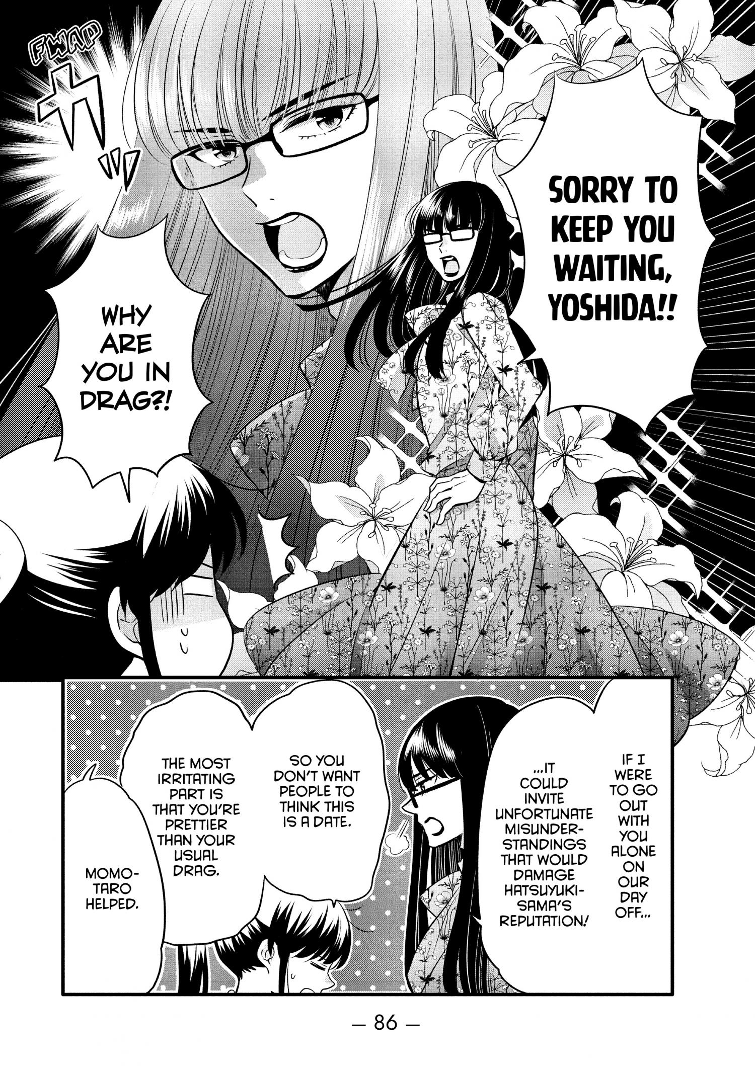 Ouji Ga Watashi O Akiramenai! - Chapter 66