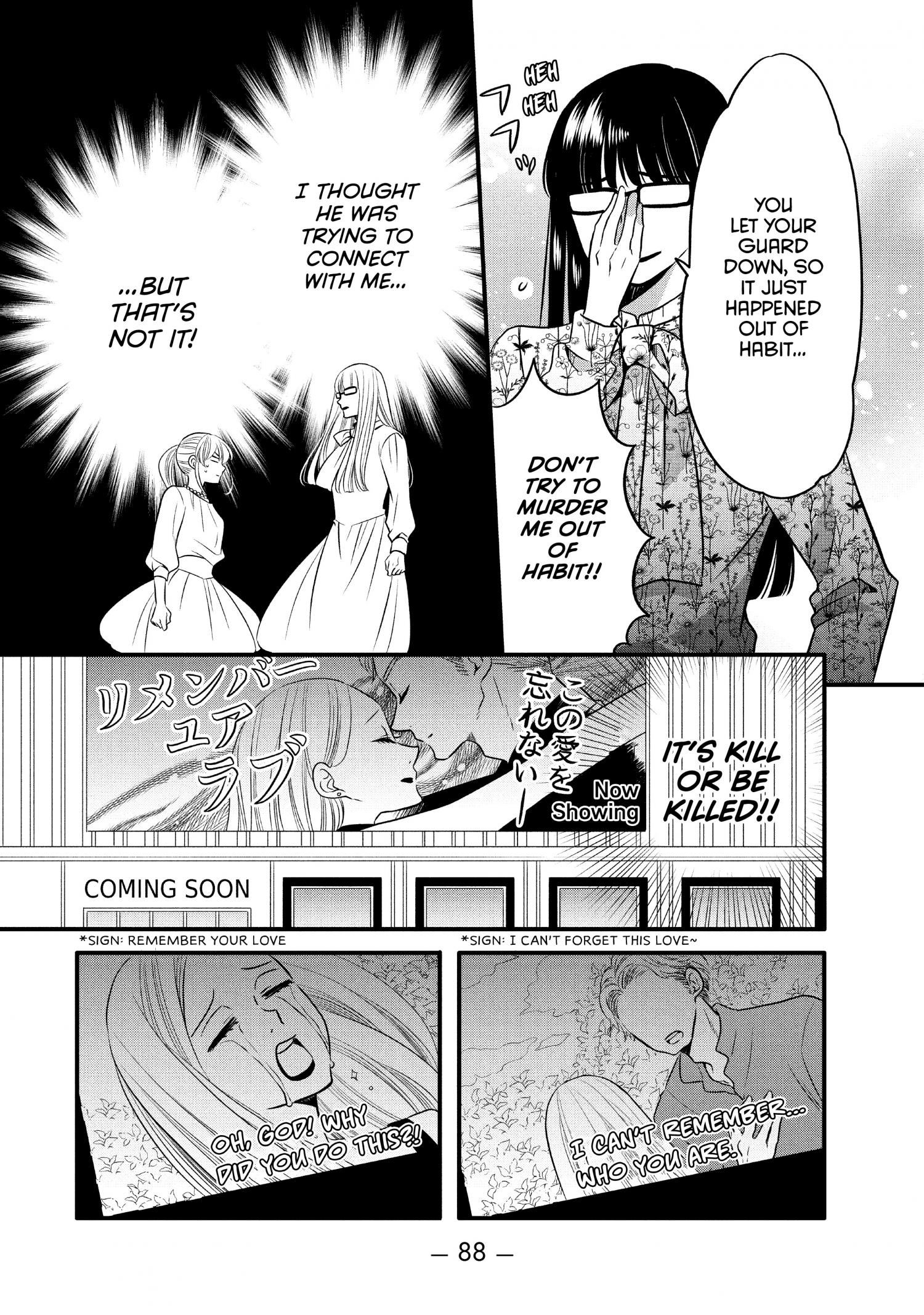 Ouji Ga Watashi O Akiramenai! - Chapter 66