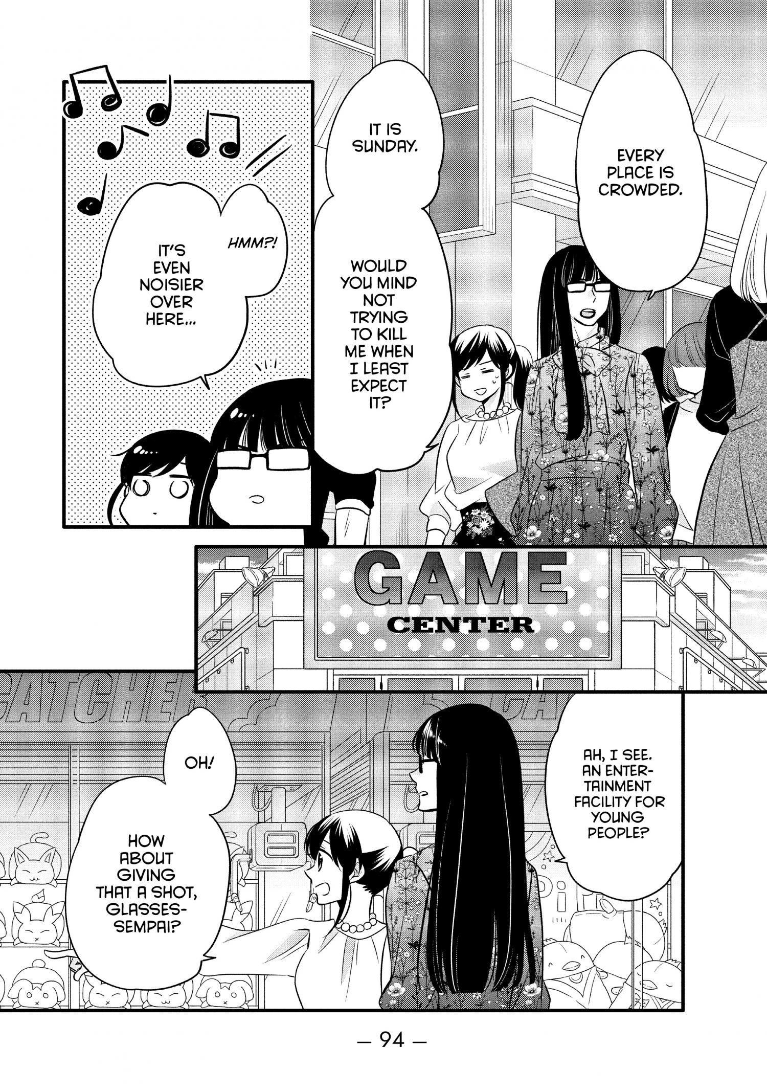 Ouji Ga Watashi O Akiramenai! - Chapter 66