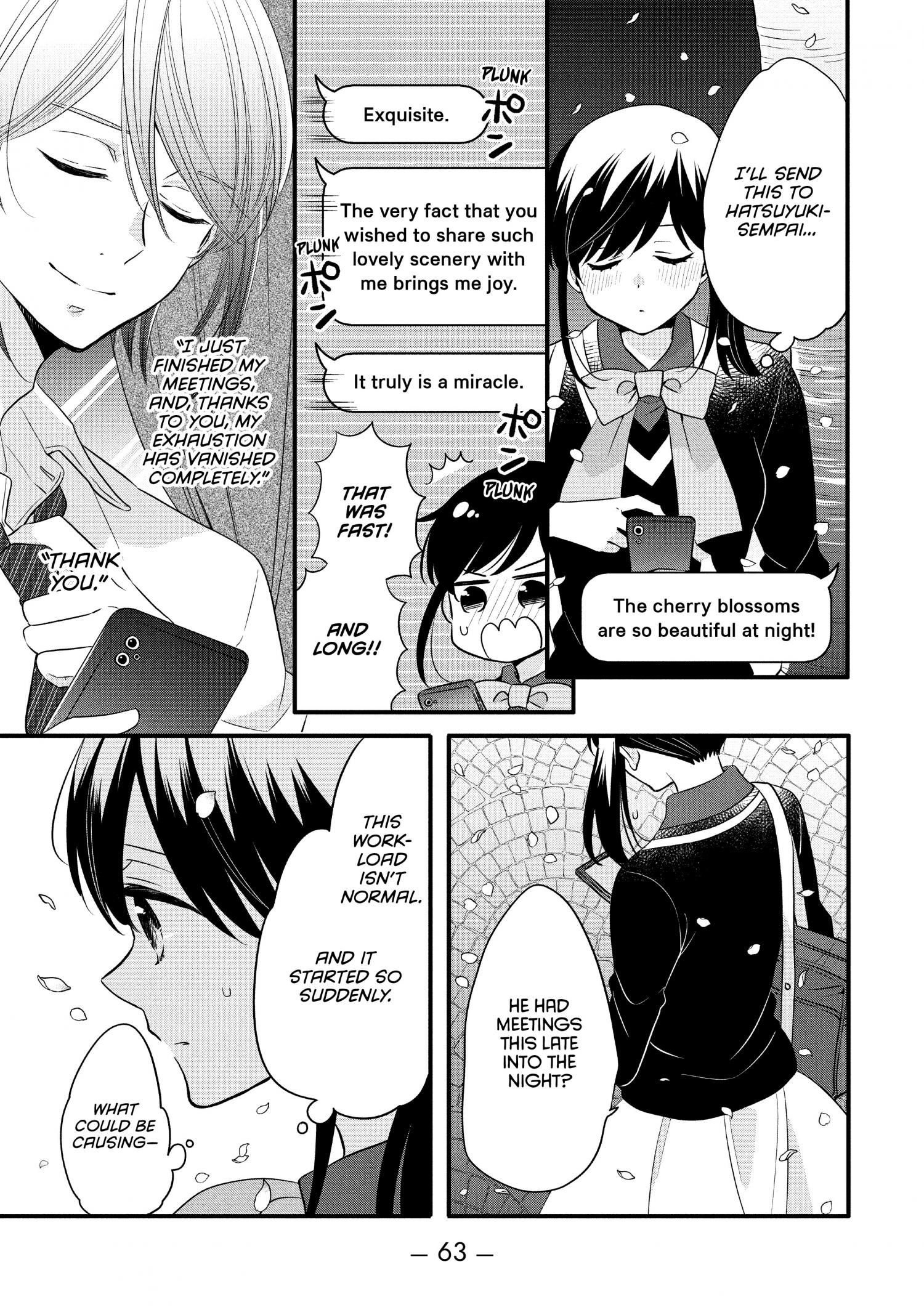 Ouji Ga Watashi O Akiramenai! - Chapter 59