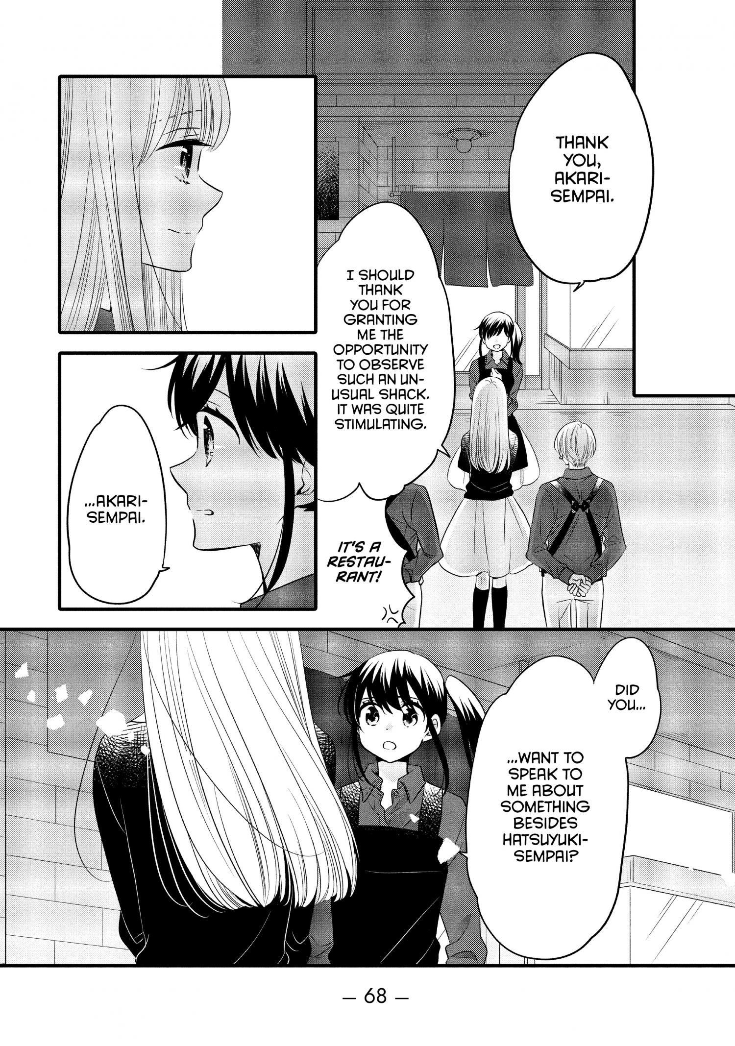 Ouji Ga Watashi O Akiramenai! - Chapter 59