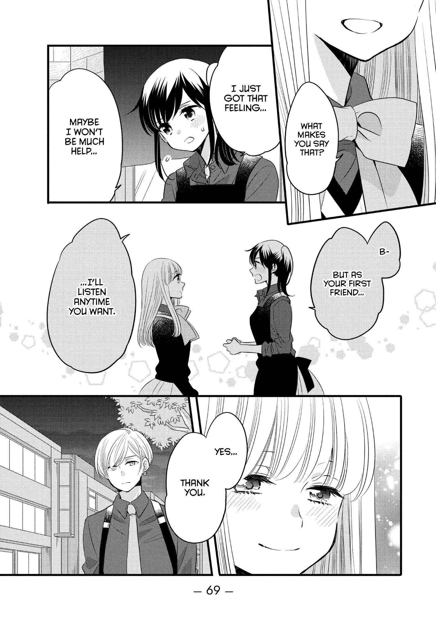 Ouji Ga Watashi O Akiramenai! - Chapter 59