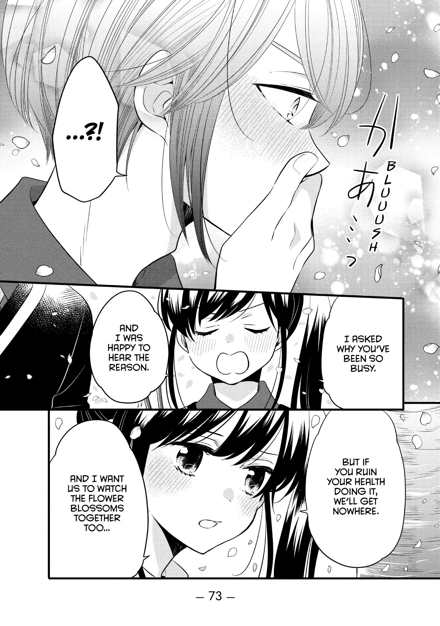 Ouji Ga Watashi O Akiramenai! - Chapter 59