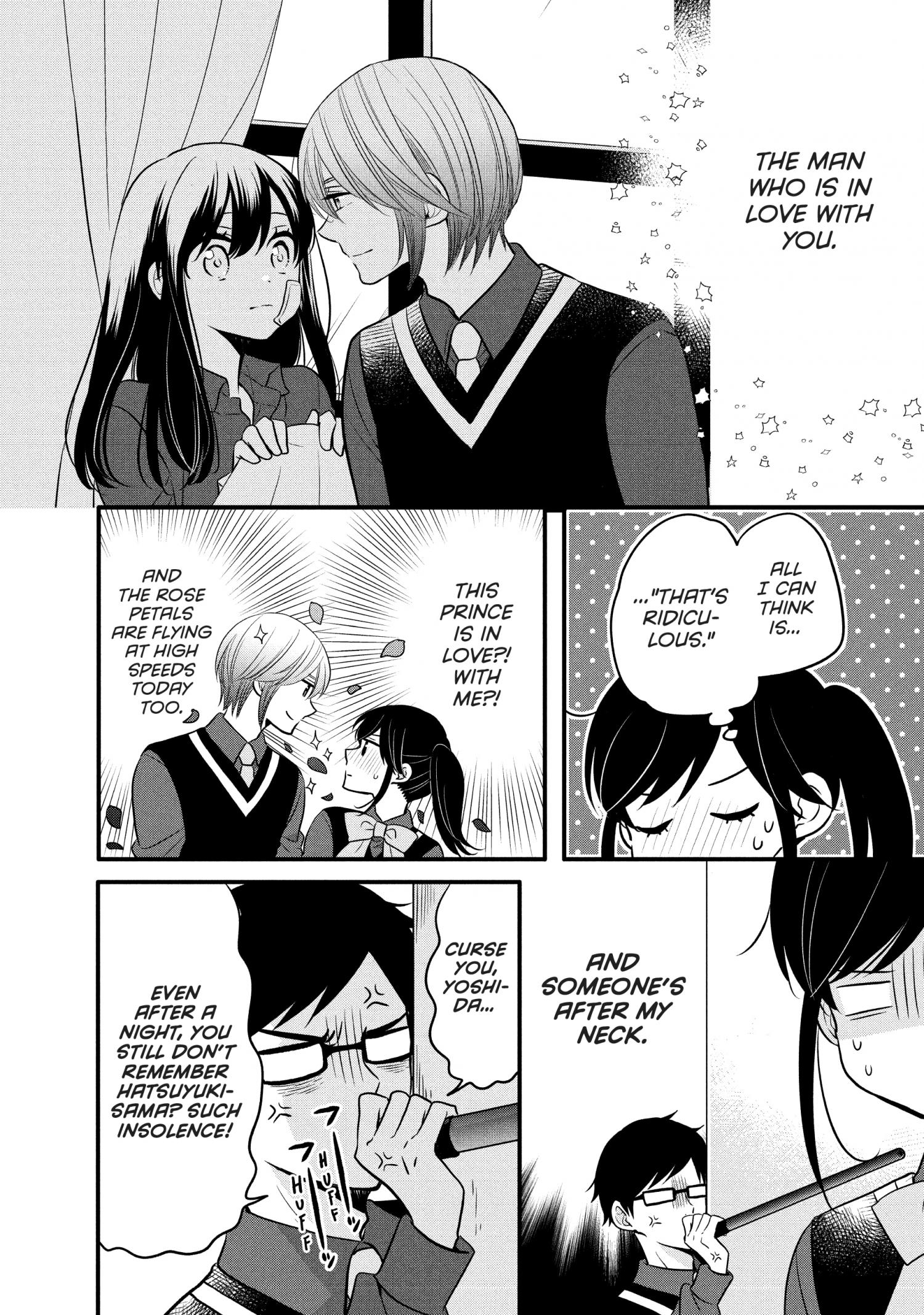 Ouji Ga Watashi O Akiramenai! - Chapter 69