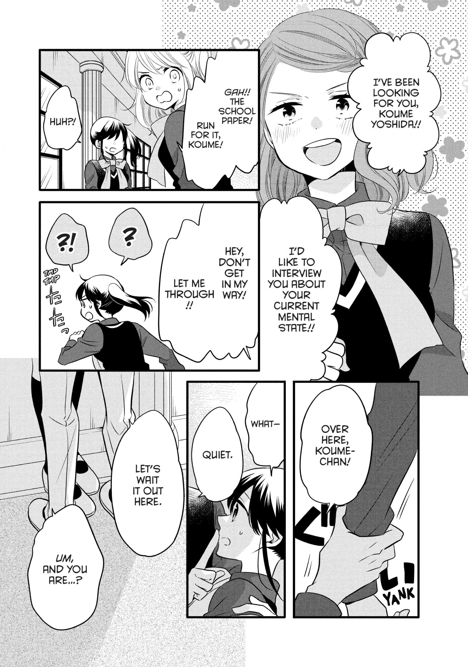 Ouji Ga Watashi O Akiramenai! - Chapter 69