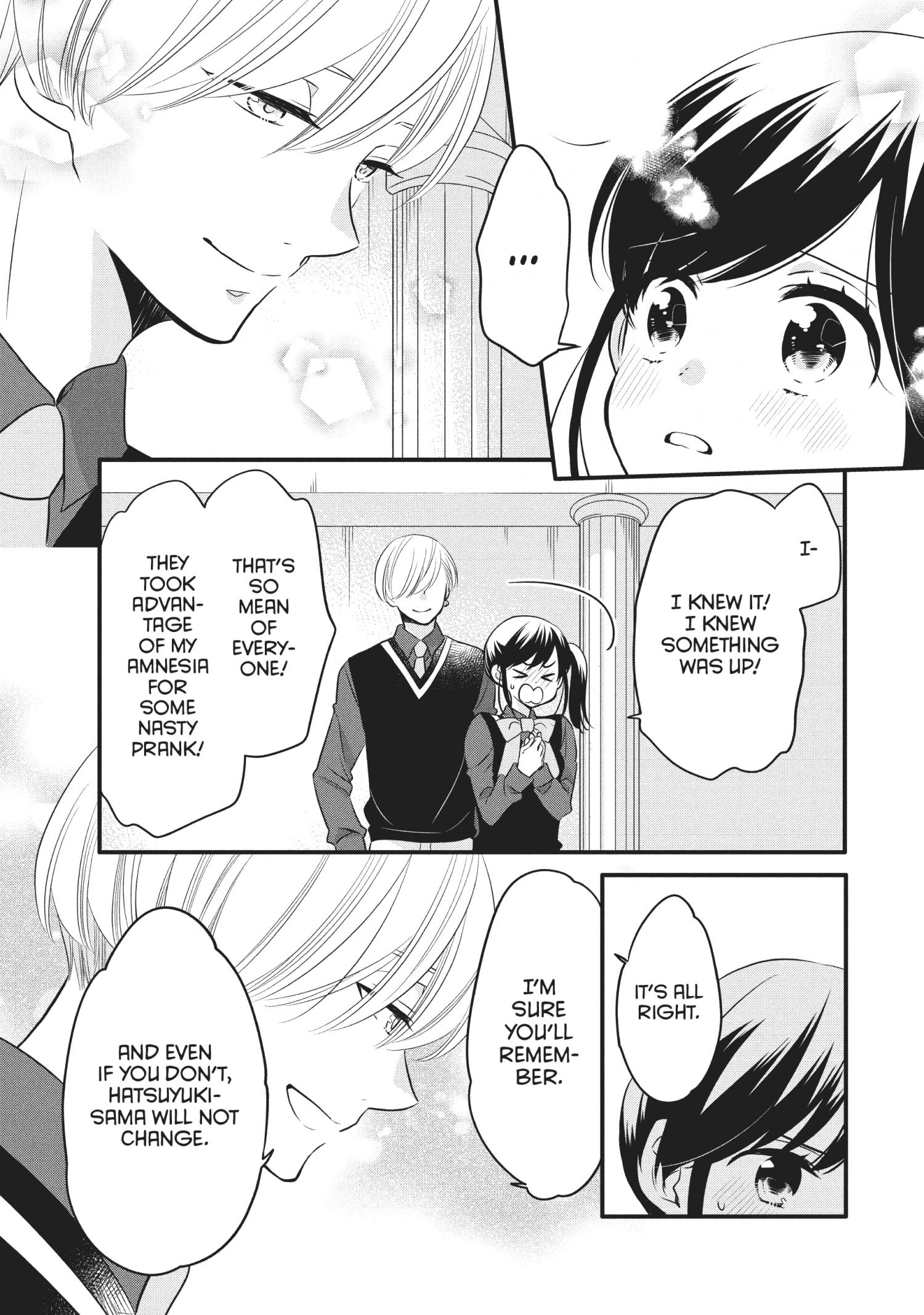 Ouji Ga Watashi O Akiramenai! - Chapter 69