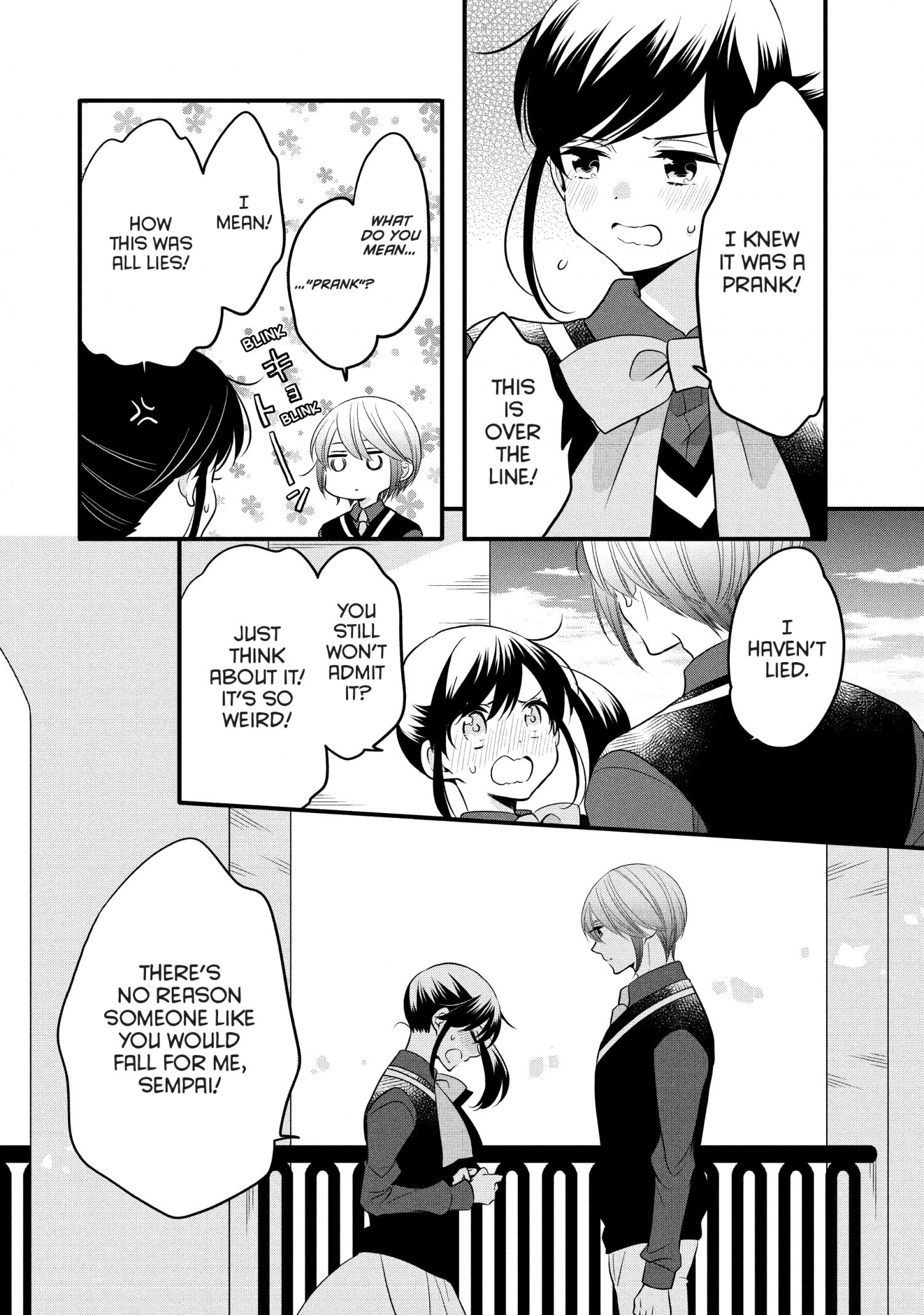 Ouji Ga Watashi O Akiramenai! - Chapter 69