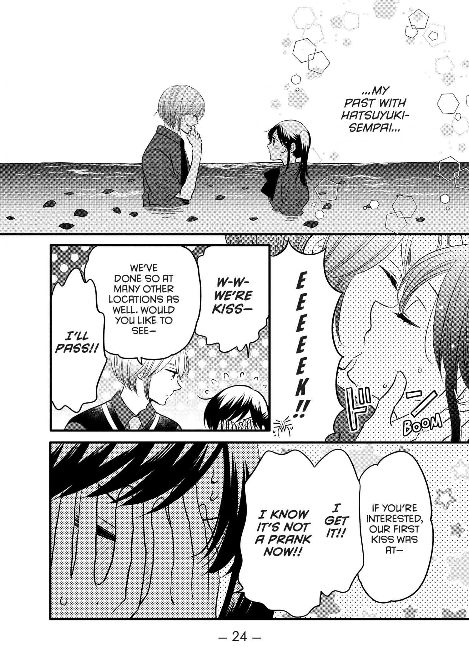 Ouji Ga Watashi O Akiramenai! - Chapter 69