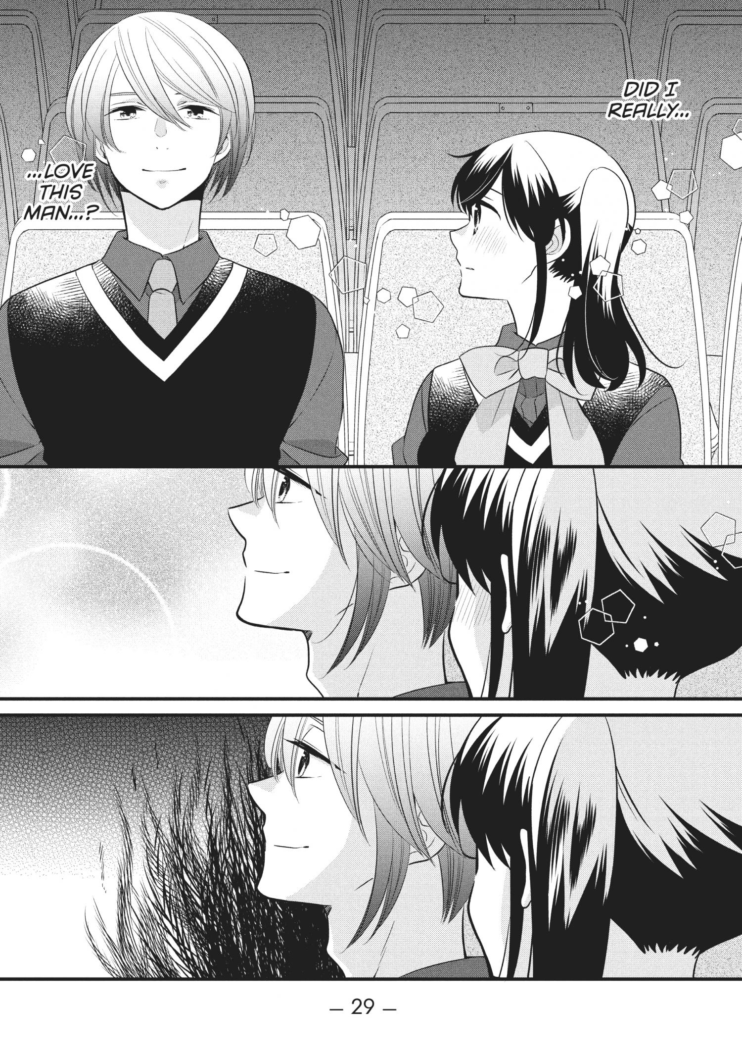 Ouji Ga Watashi O Akiramenai! - Chapter 69