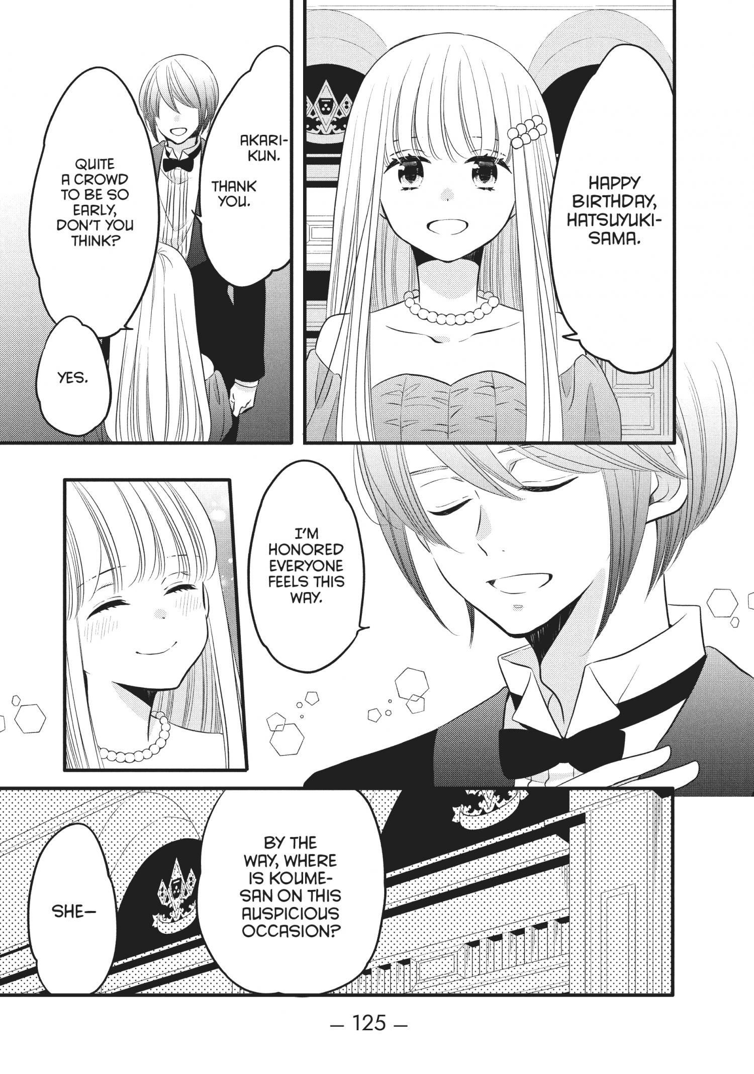 Ouji Ga Watashi O Akiramenai! - Chapter 74