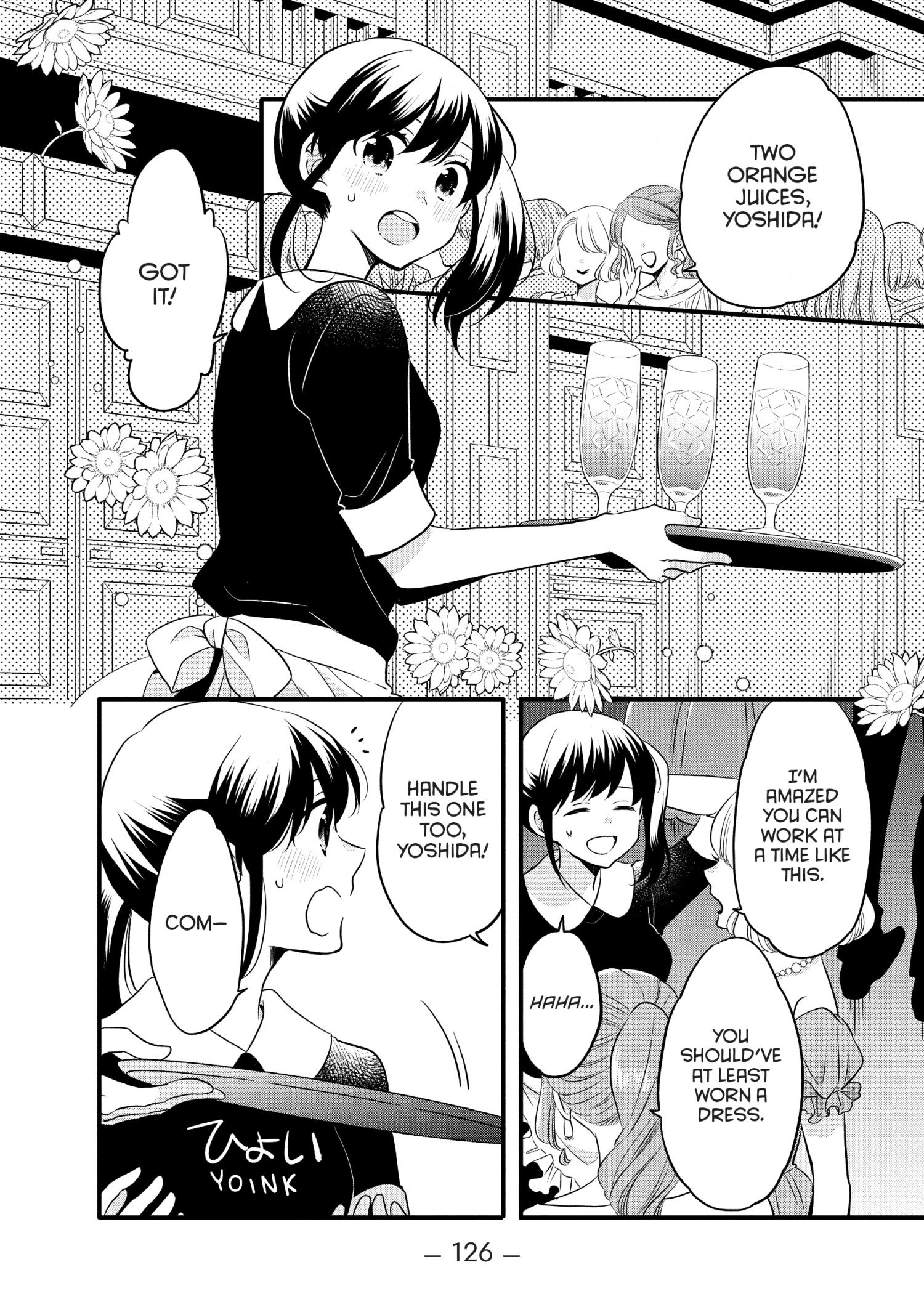 Ouji Ga Watashi O Akiramenai! - Chapter 74