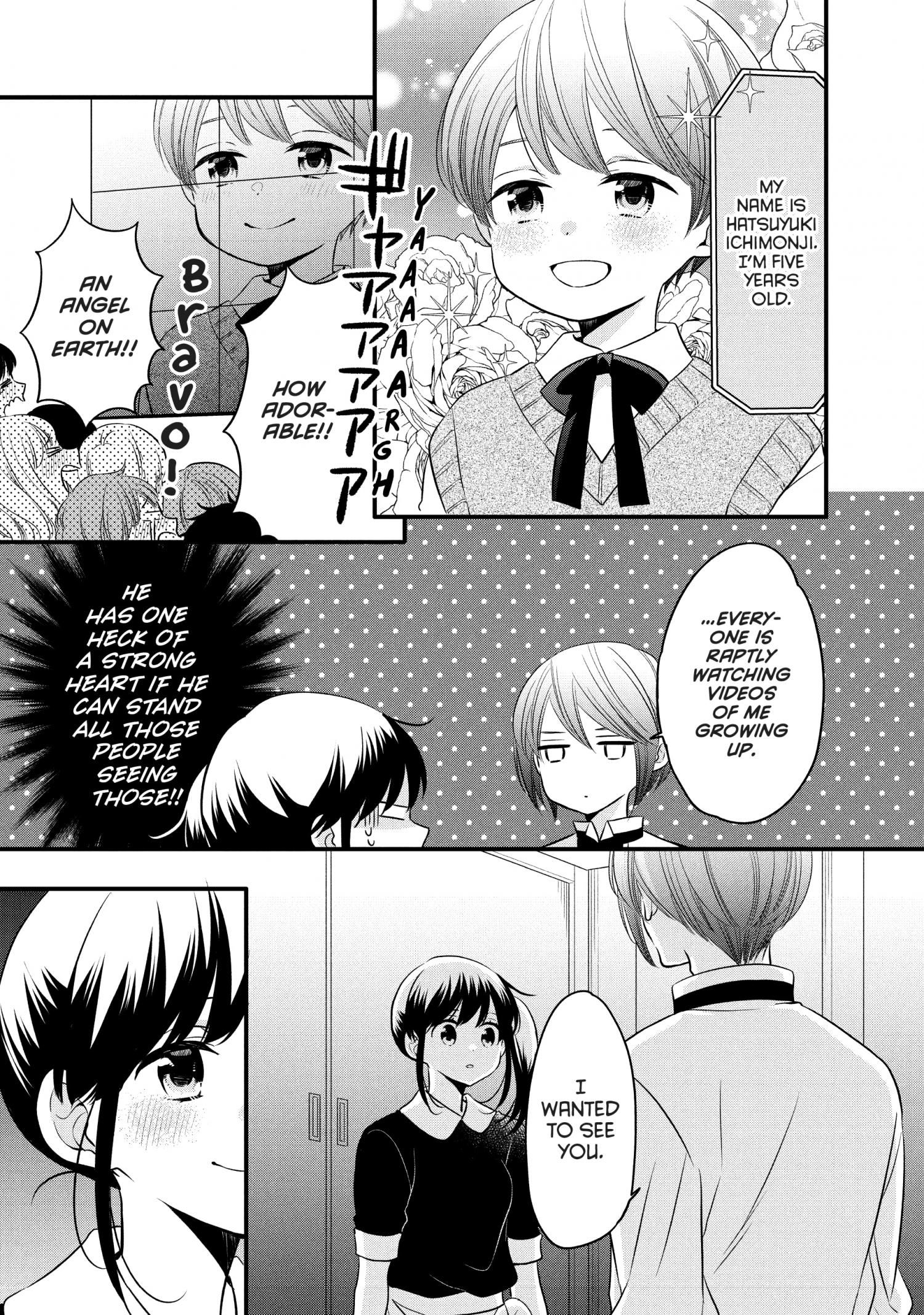 Ouji Ga Watashi O Akiramenai! - Chapter 74