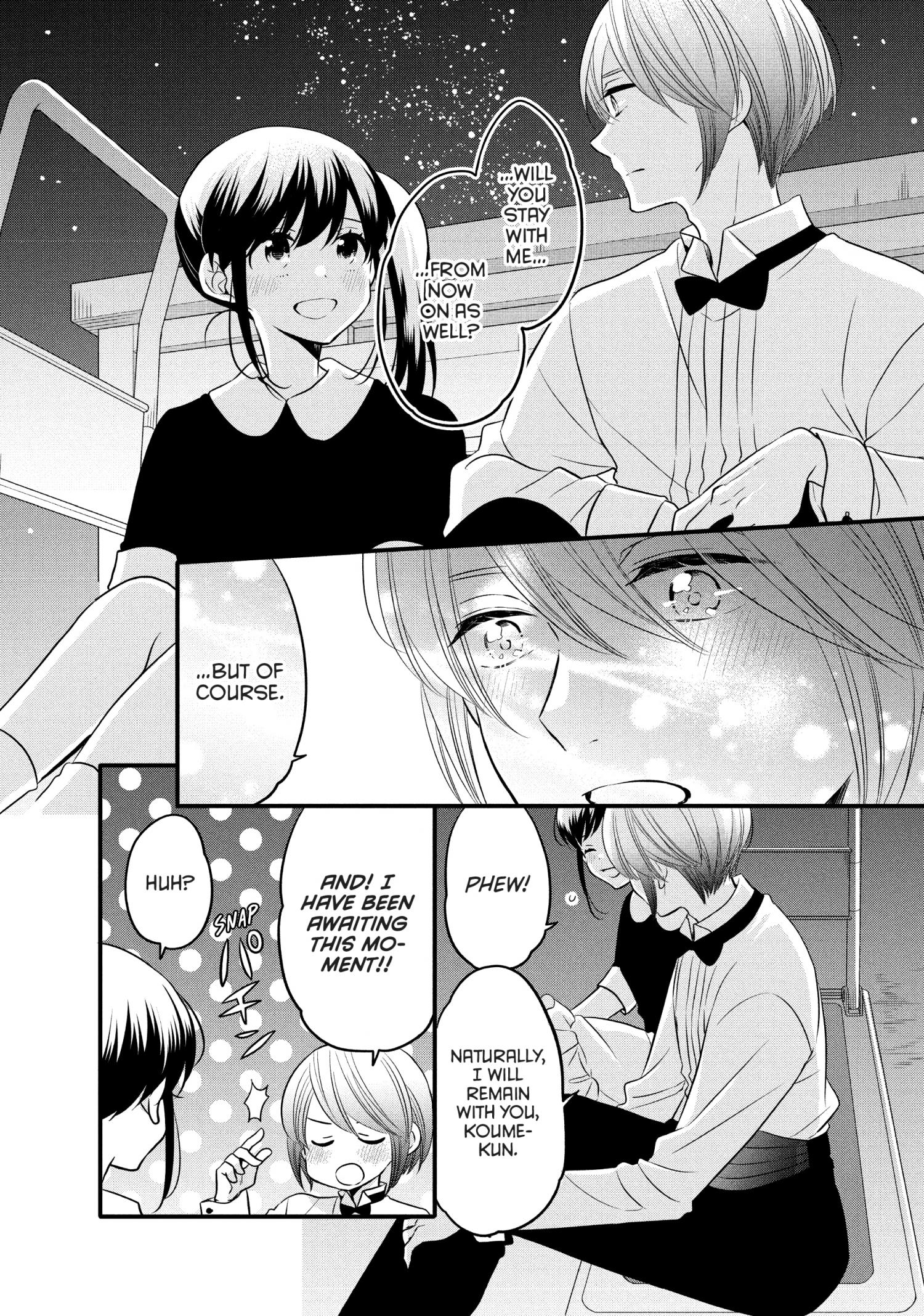 Ouji Ga Watashi O Akiramenai! - Chapter 74